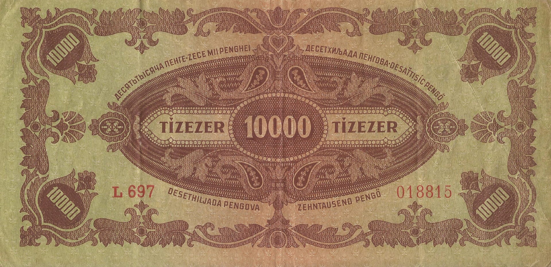 Hungría 42 Pick 119b.1 Reverso scaled