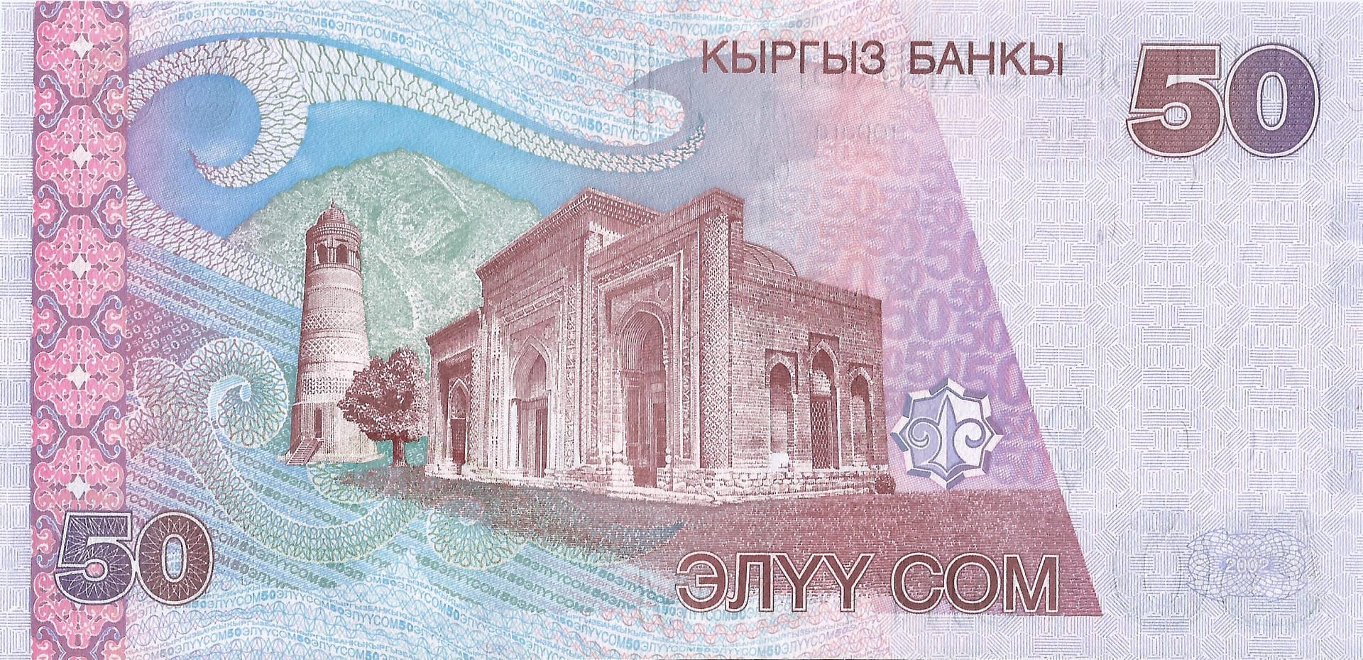 Kirguistán 22 Pick 20 Reverso scaled