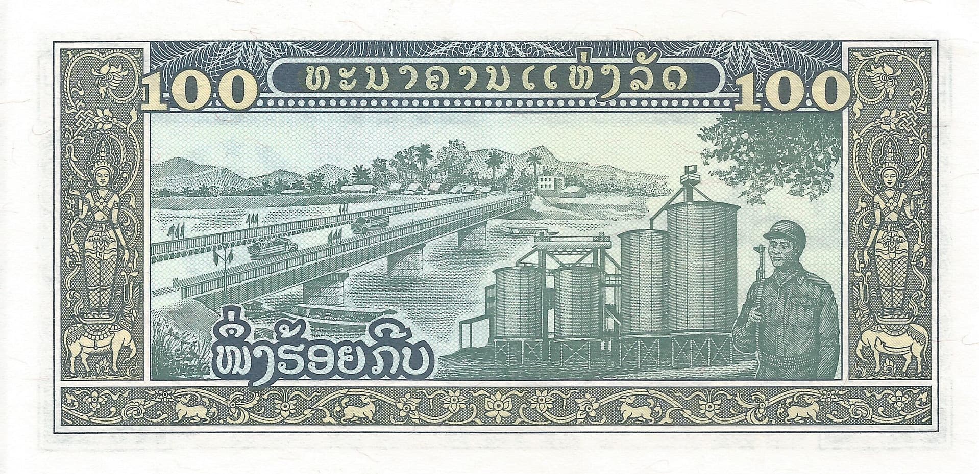 Laos 34 Pick 30a Reverso 2 scaled