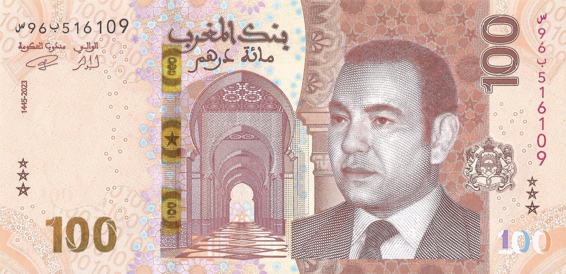 Marruecos 53 Pick 81a Anverso