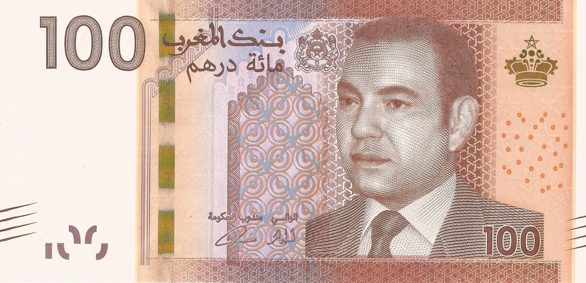 Marruecos 45 Pick 76a Anverso