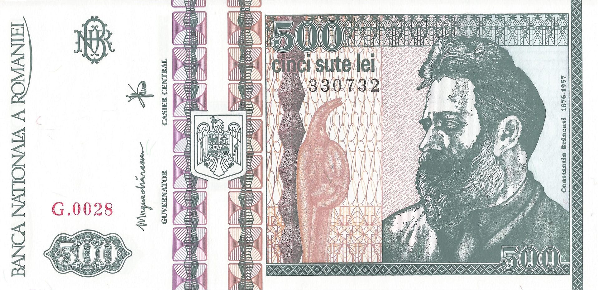 Rumania 29 Pick 101b Anverso 1 scaled