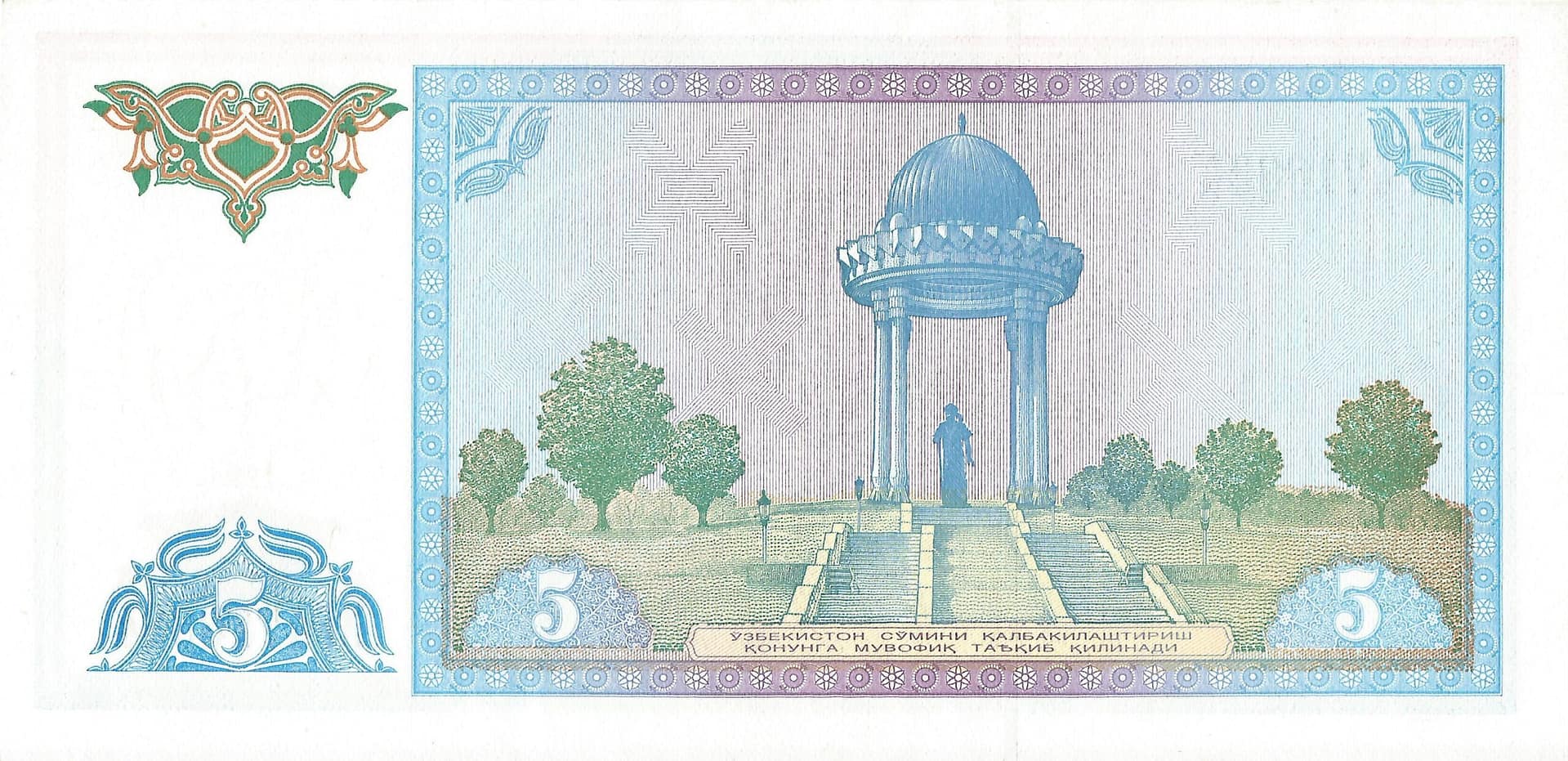 Uzbekistán 18 Pick 75a Reverso scaled