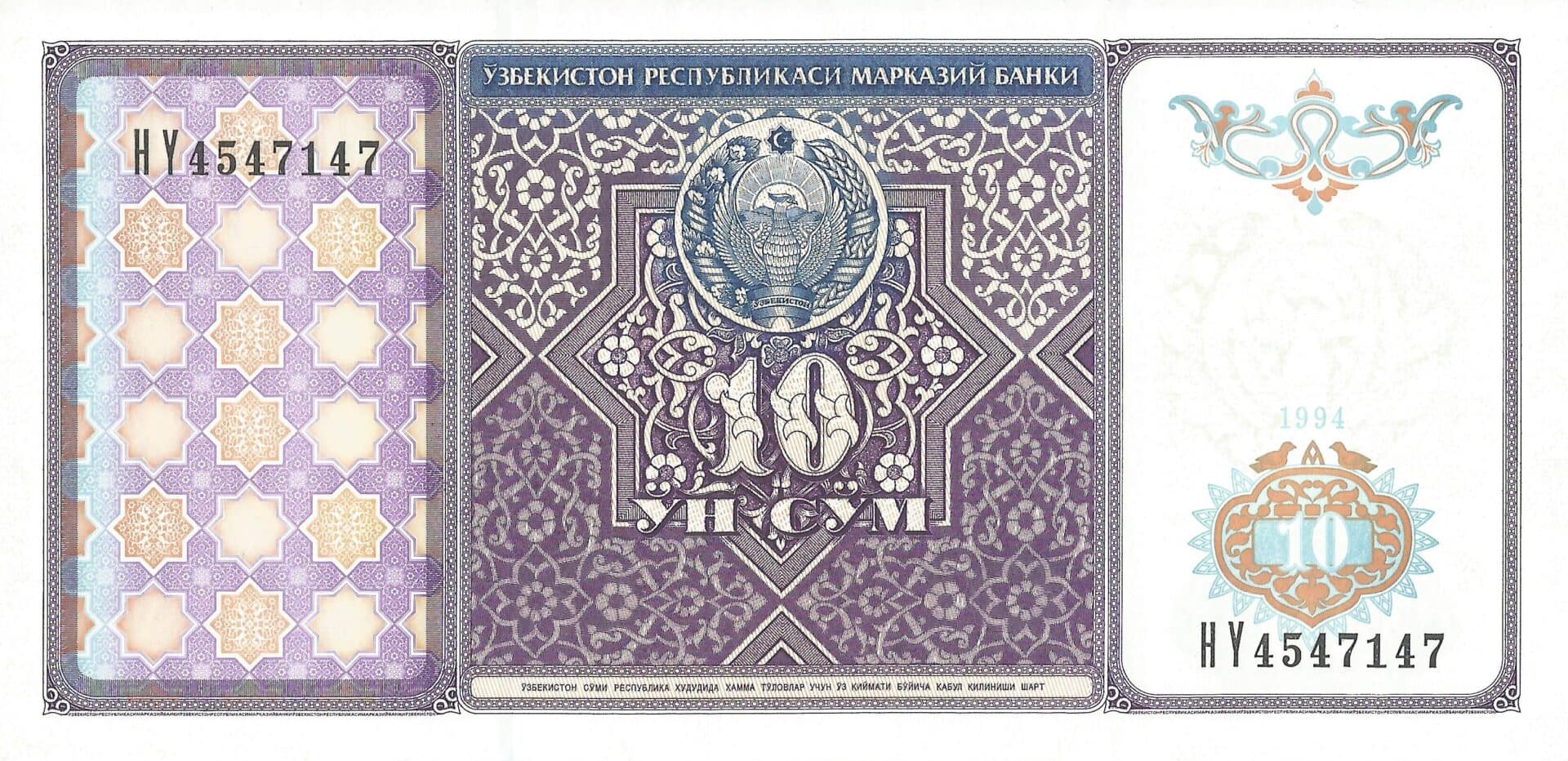 Uzbekistán 19 Pick 76 Anverso