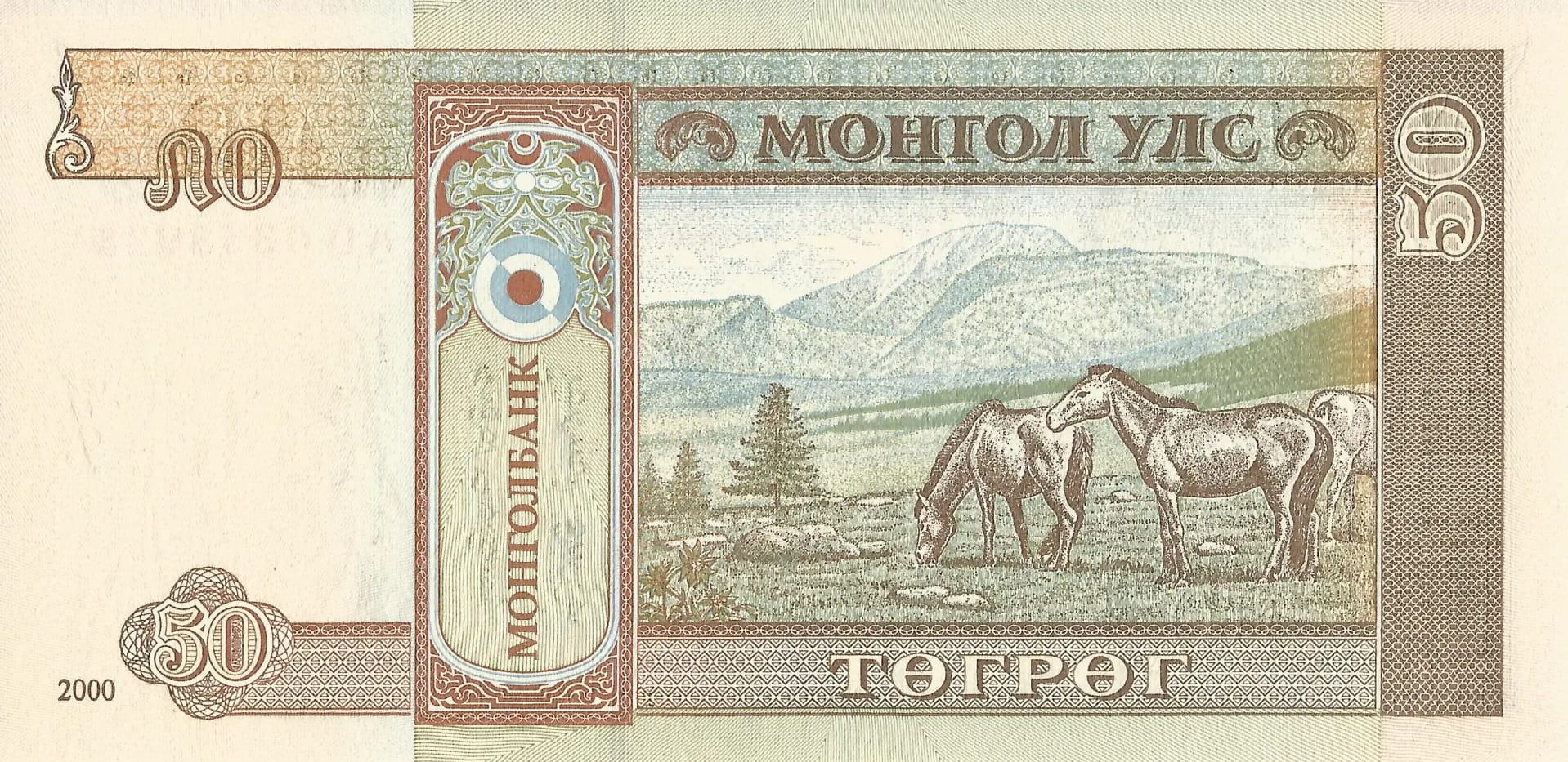 Mongolia 40 Mongolia Pick 64a Reverso scaled