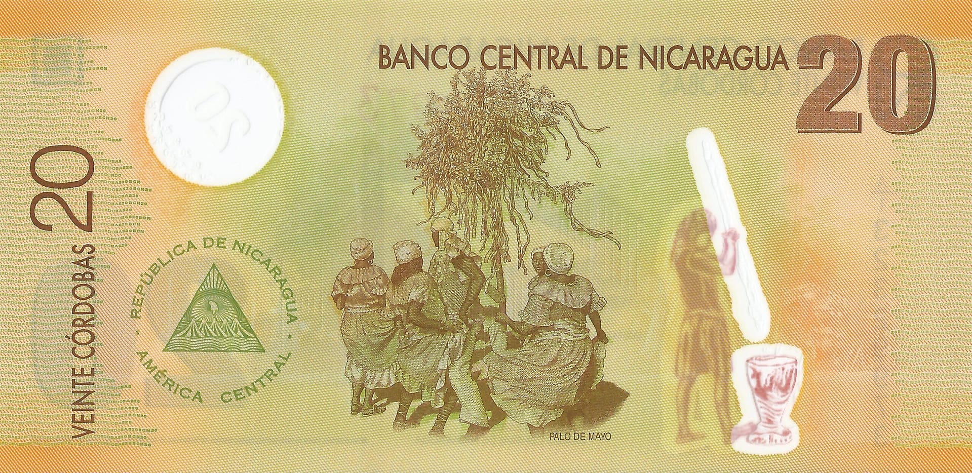 Nicaragua 65 Pick 202b Reverso scaled