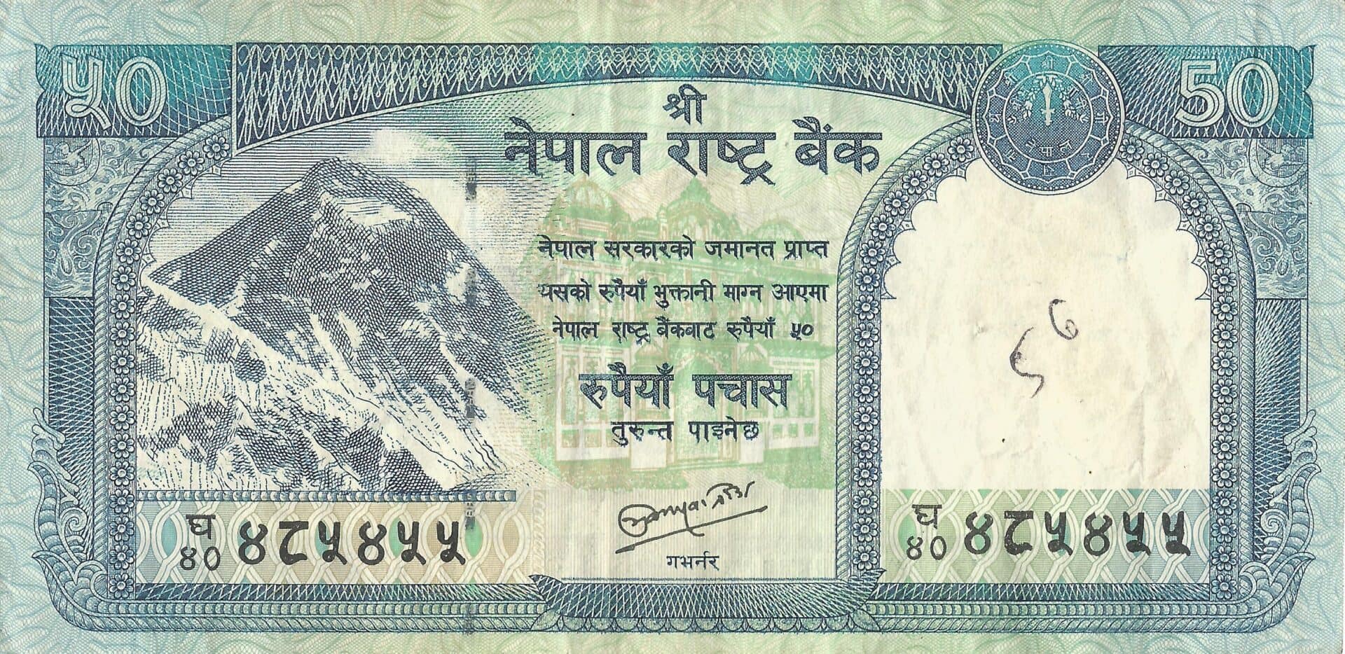 Nepal 33 Pick 63b Anverso