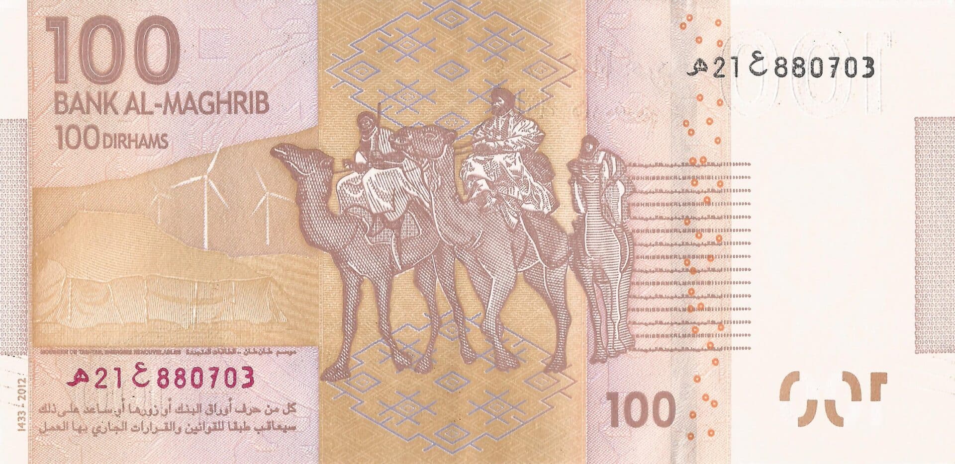 Marruecos 46 Pick 76a Reverso