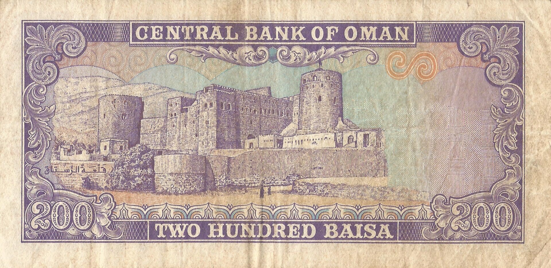 Omán 6 Pick 14a Reverso