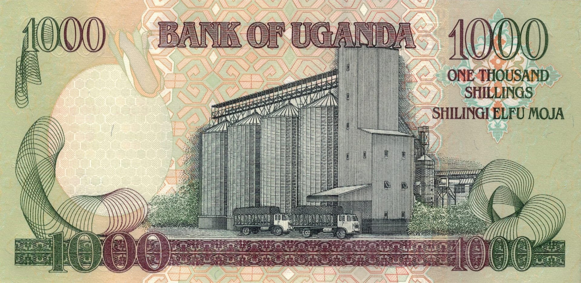 Uganda 26 Pick 43d at scaled jpg