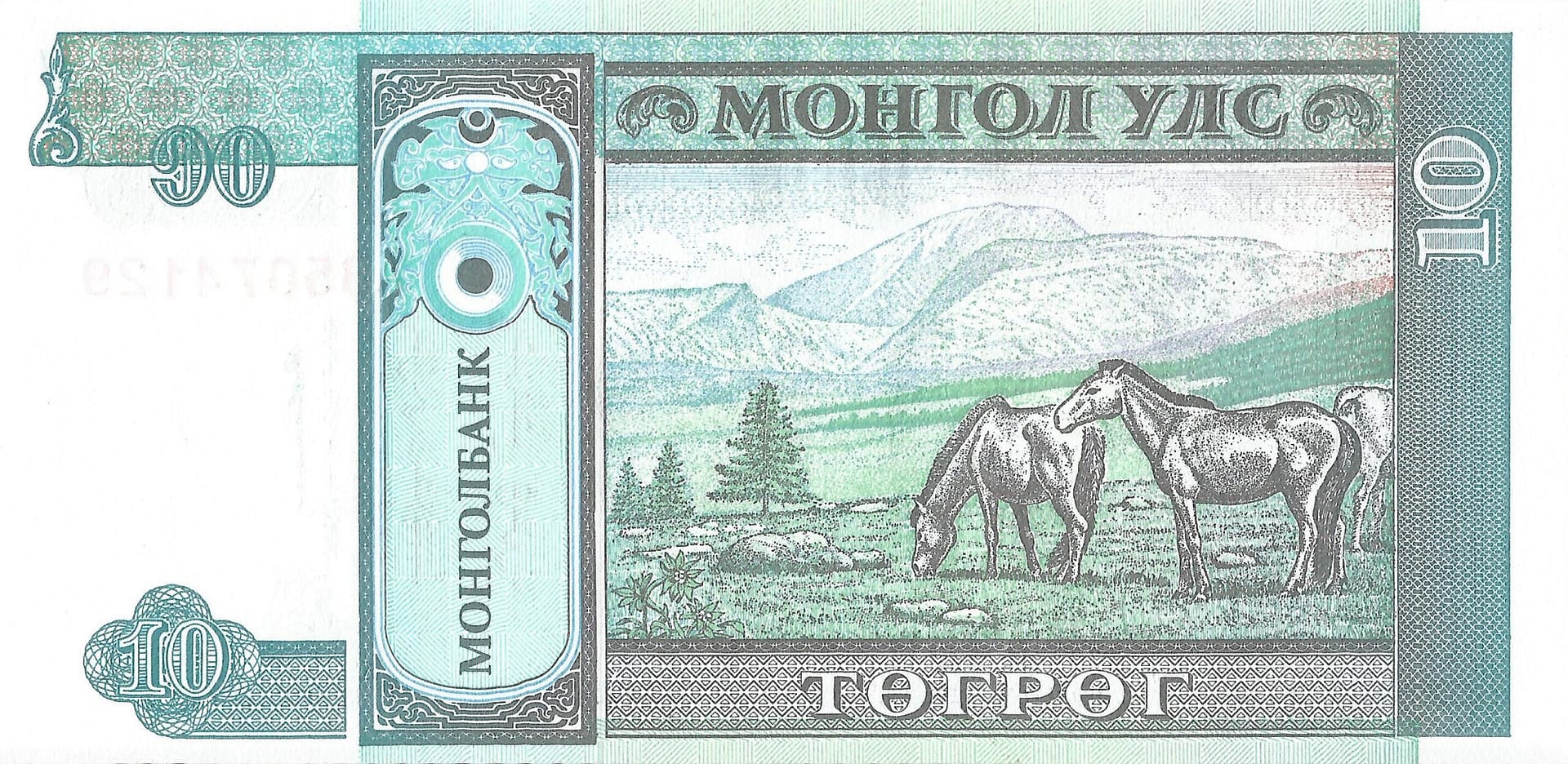 Mongolia 28 Pick 54 Reverso 1 scaled