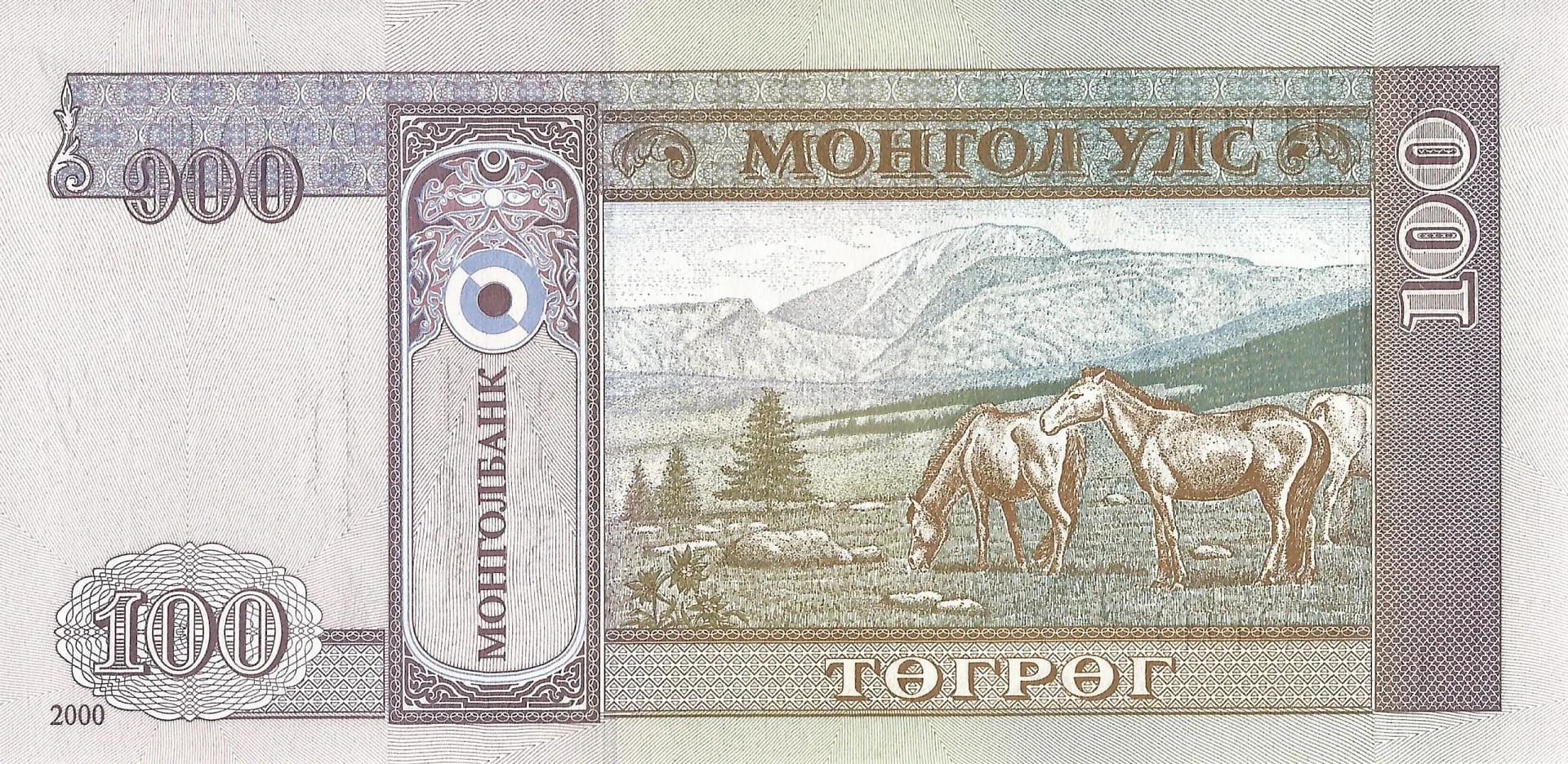 Mongolia 42 Mongolia Pick 65a Reverso scaled