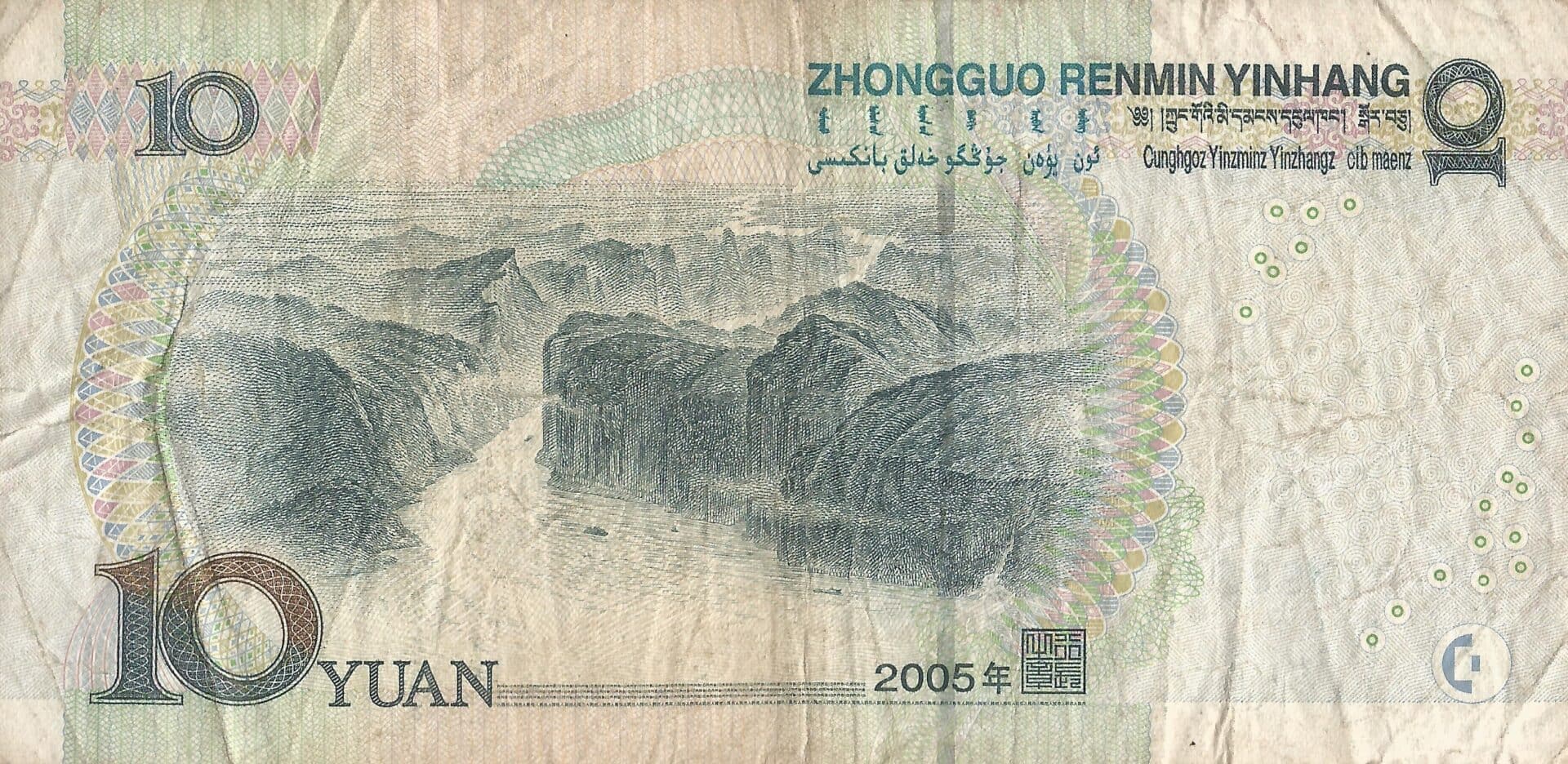 China - República Popular 30 Pick 904a Reverso