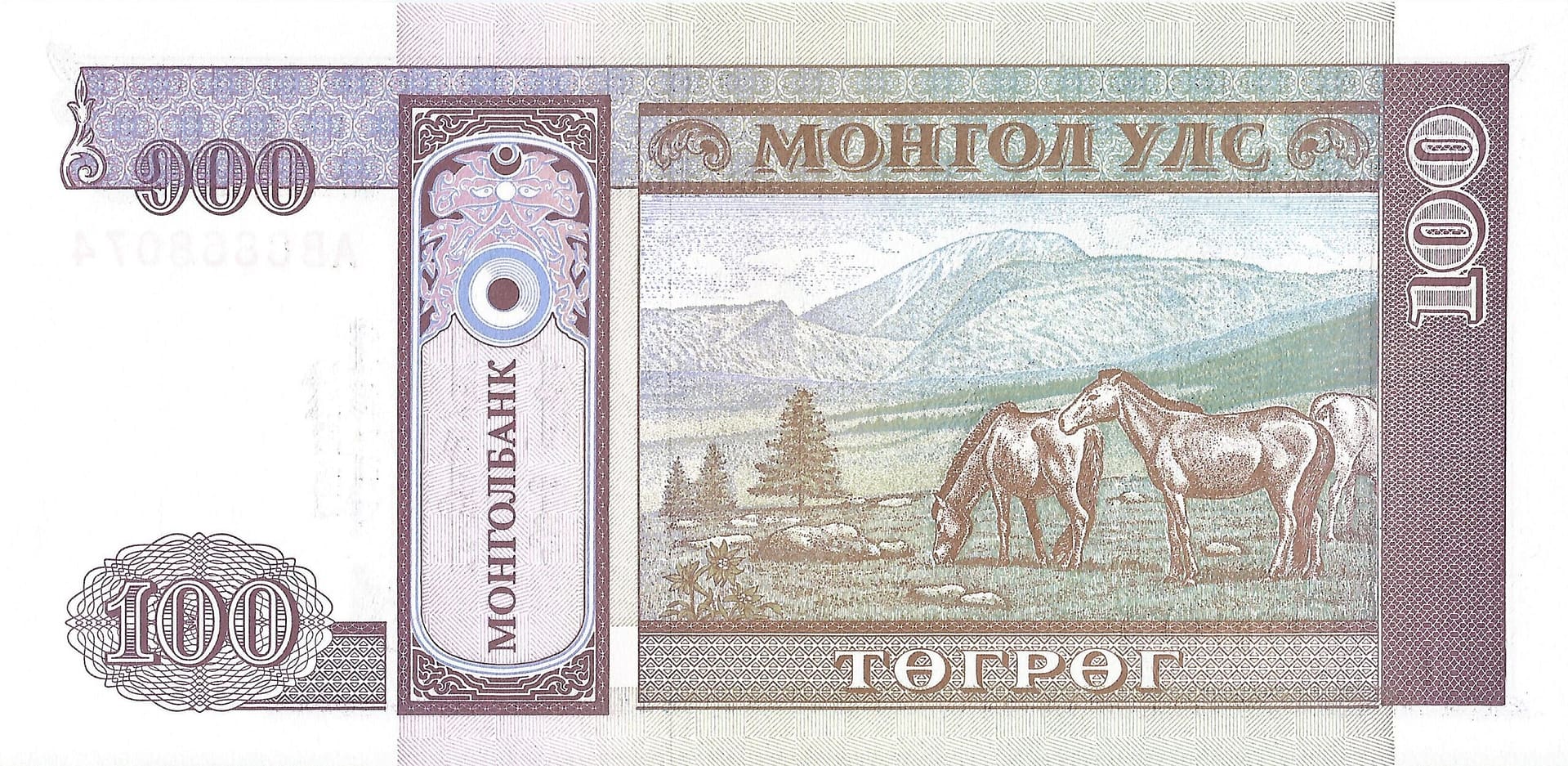 Mongolia 30 Pick 57a Reverso 1 scaled