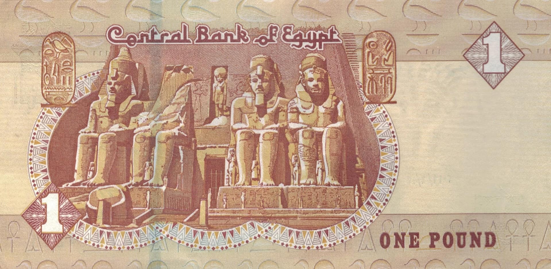 Egipto 39 Pick 71c Reverso scaled jpg