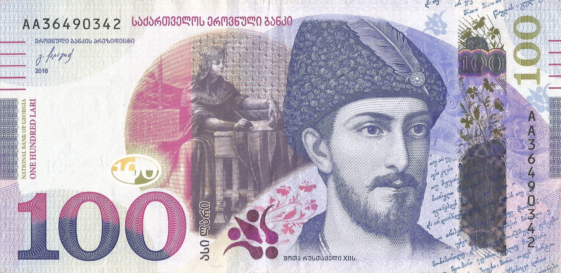 Georgia 19 Pick 80a Anverso