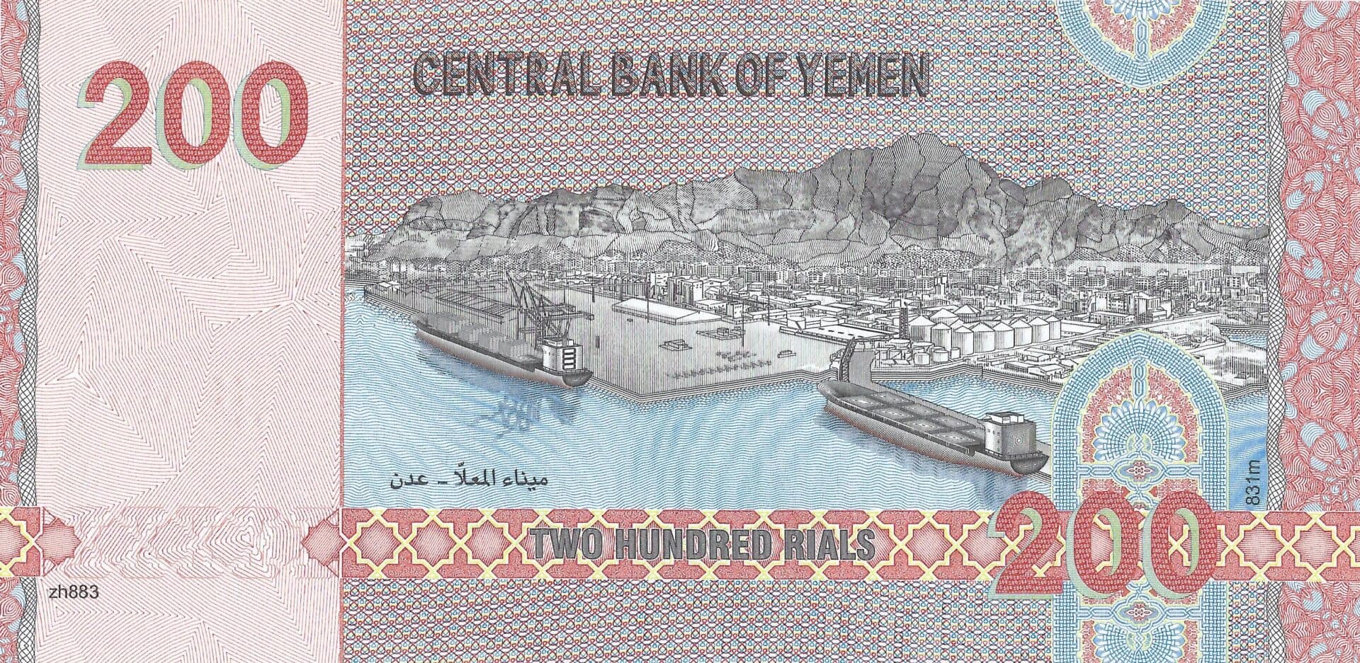 Yemen 28 Pick WR2 Reverso