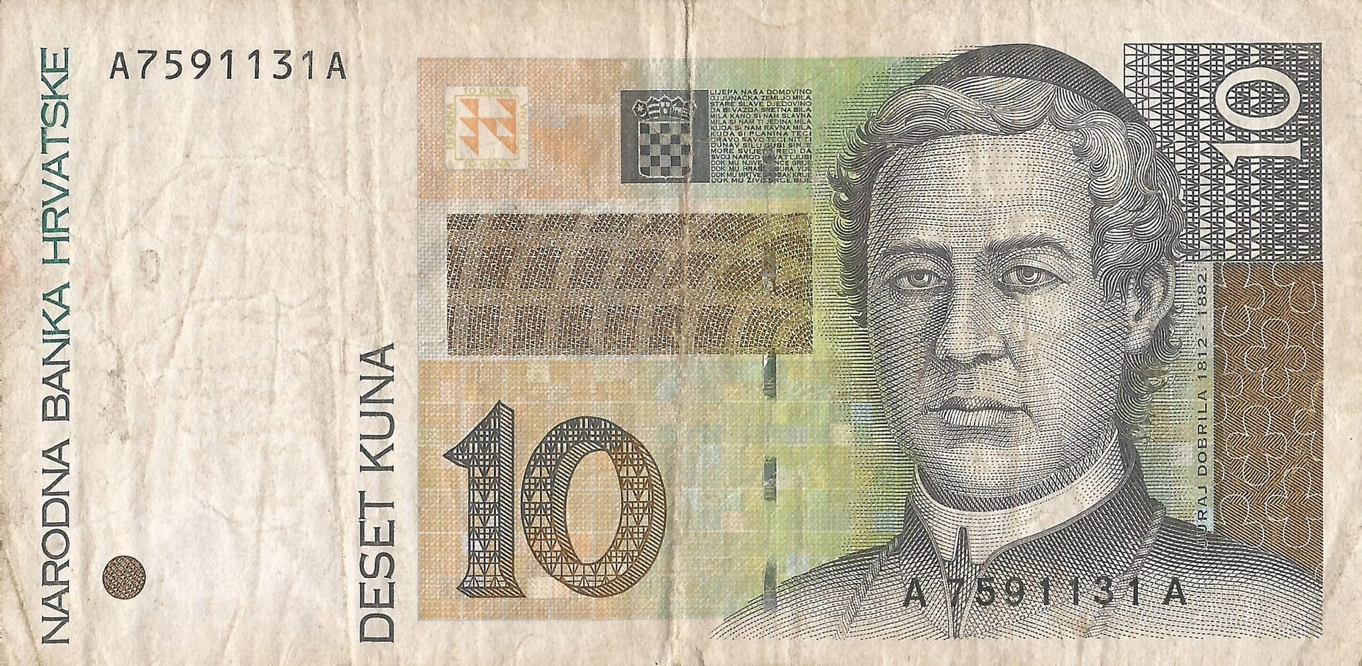 Croacia 31 Pick 36a Anverso 2 scaled