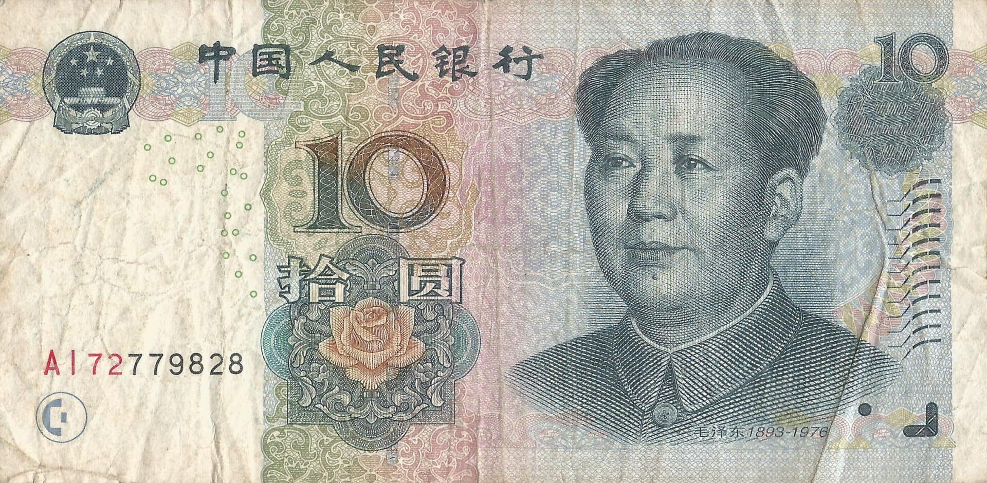 China - República Popular 29 Pick 904a Anverso