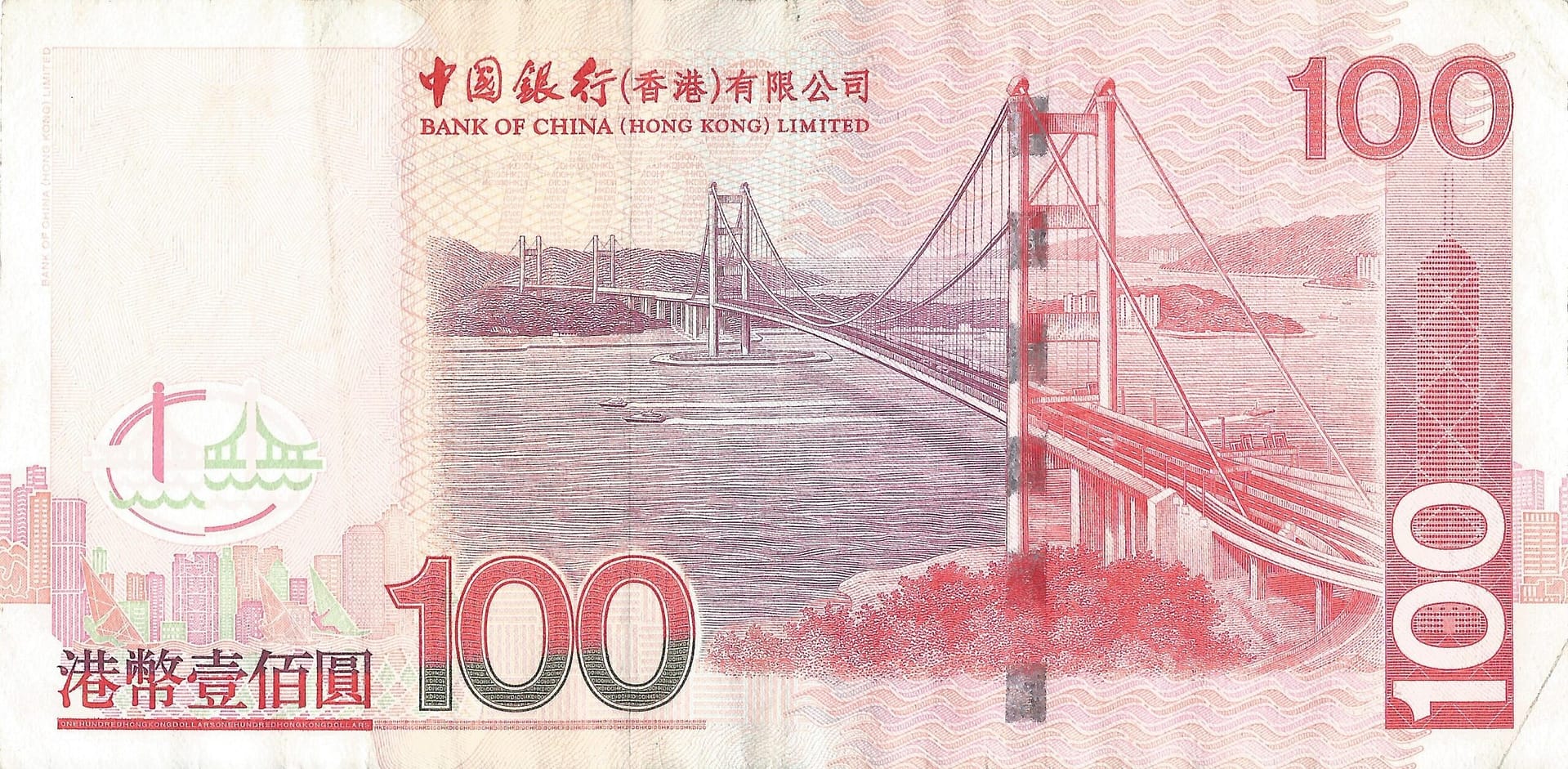 Hong Kong 19 Pick 337f Reverso scaled