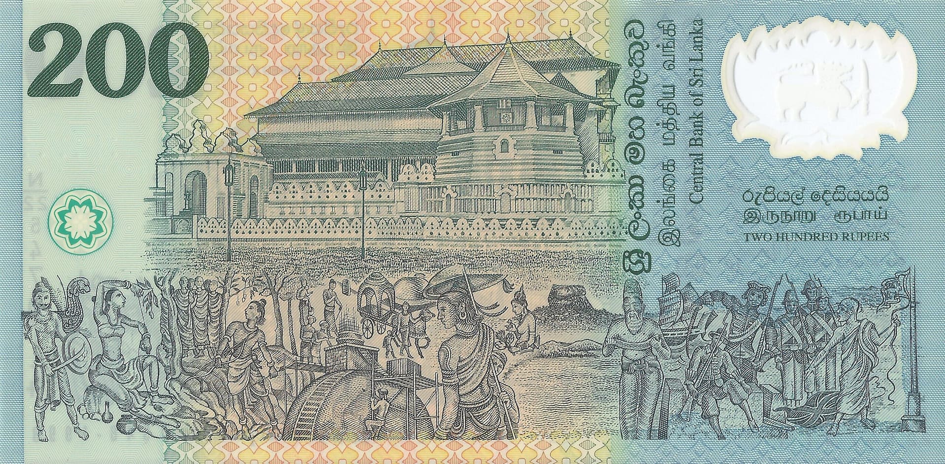 Sri Lanka (Ceylán) 26 Pick 114b Reverso 1 scaled