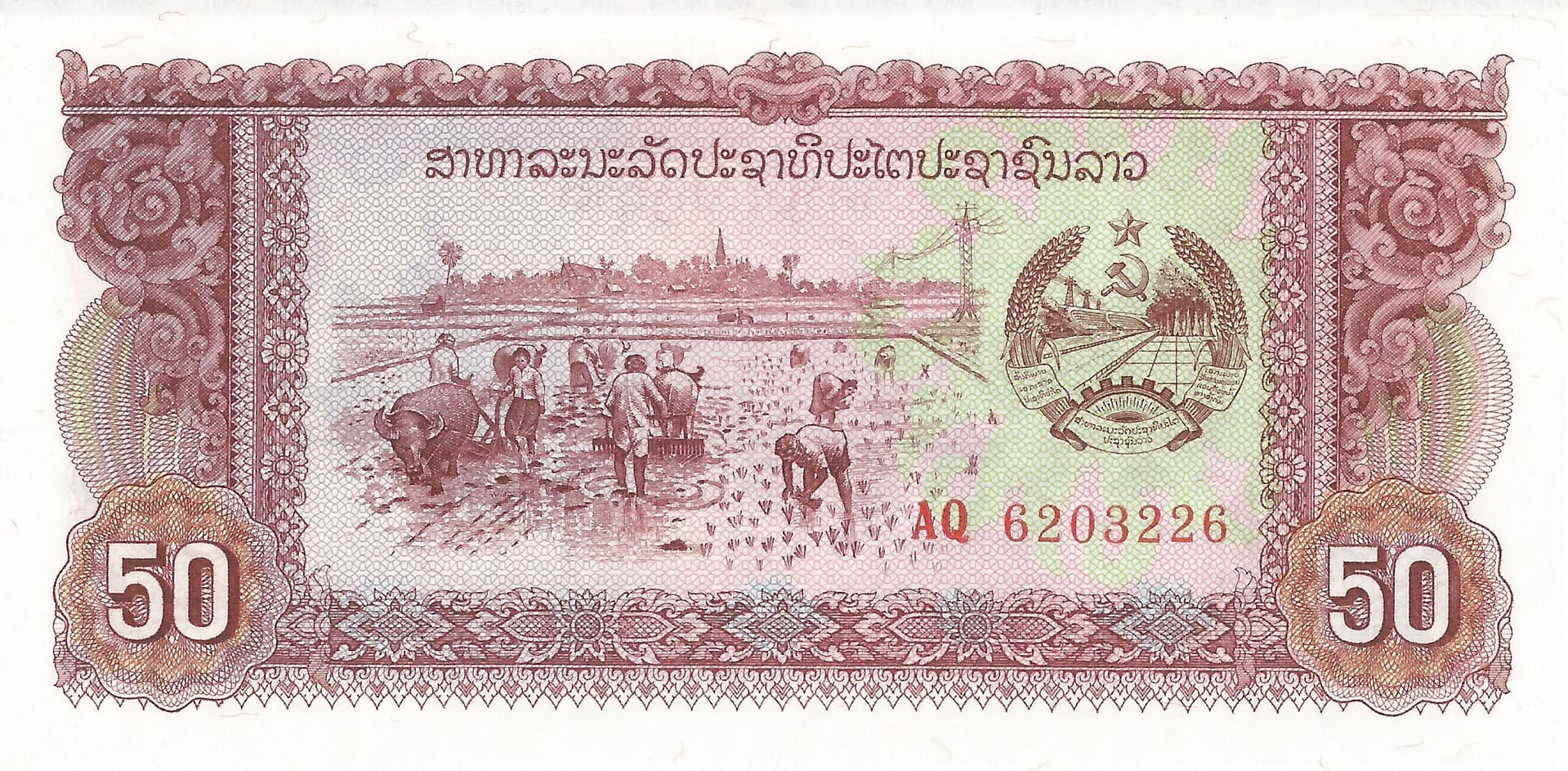 Laos 31 Pick 29b Anverso scaled