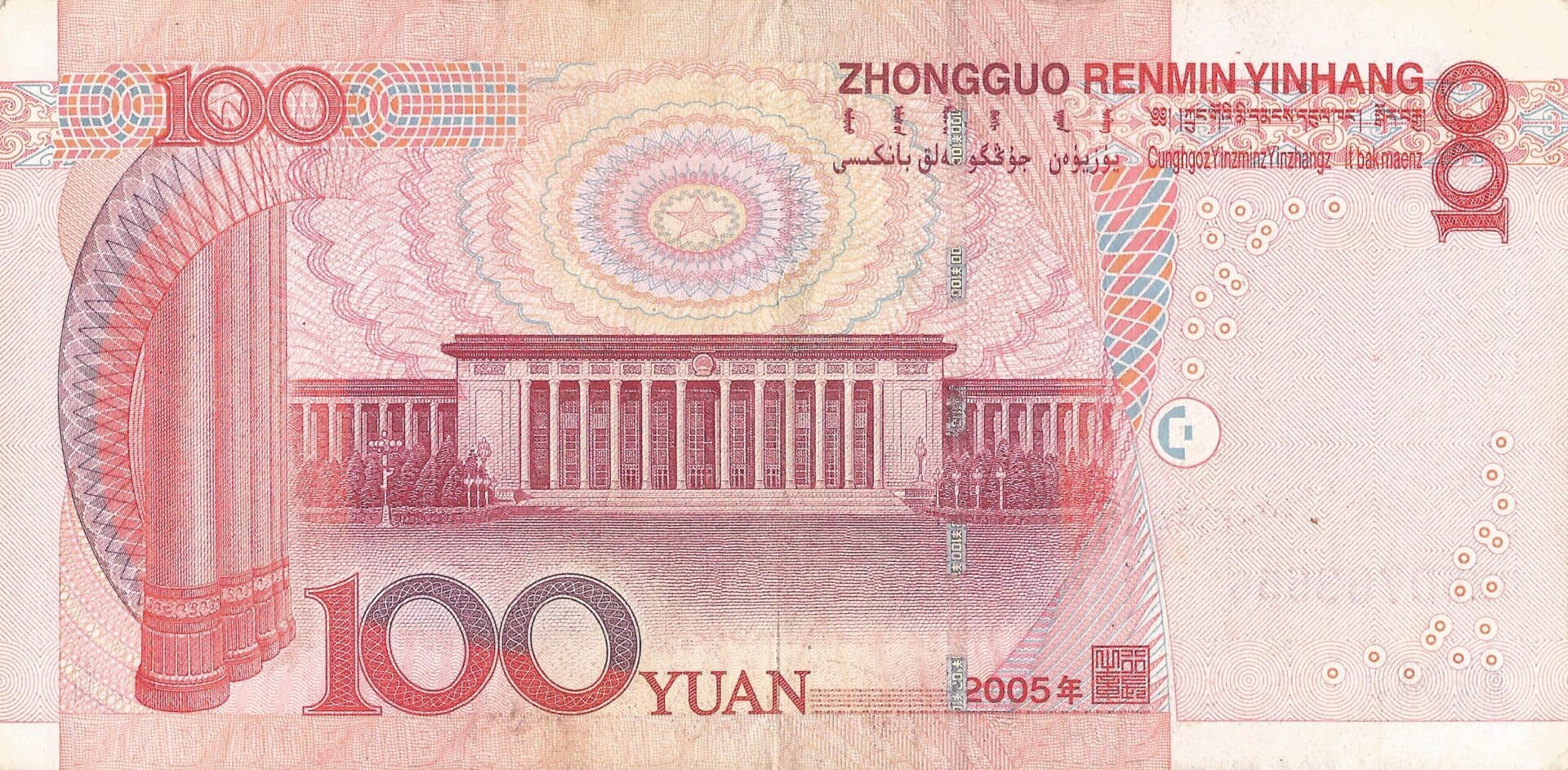 China - República Popular 34 Pick 907b Reverso