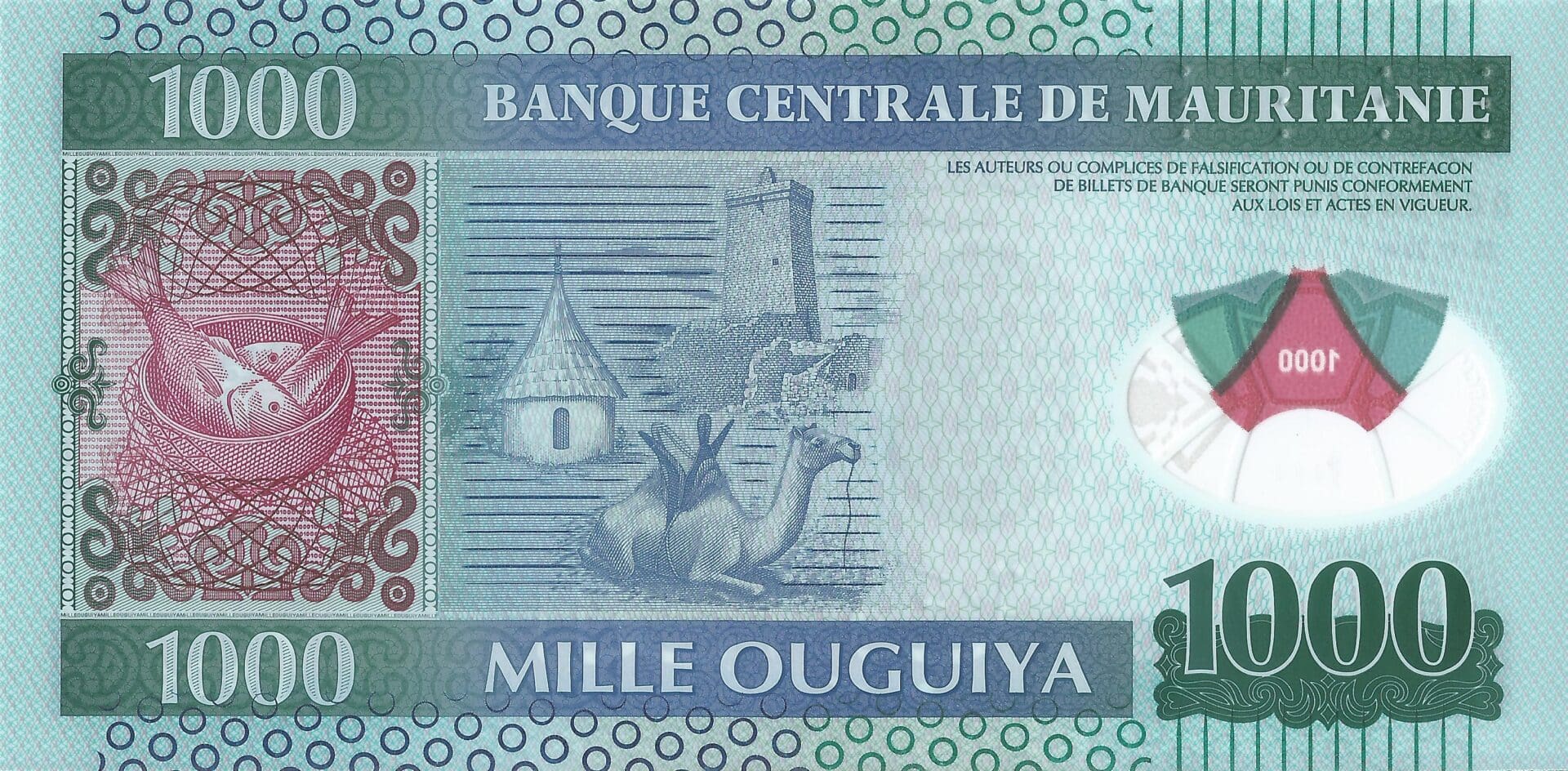 Mauritania 22 Pick 19 Reverso