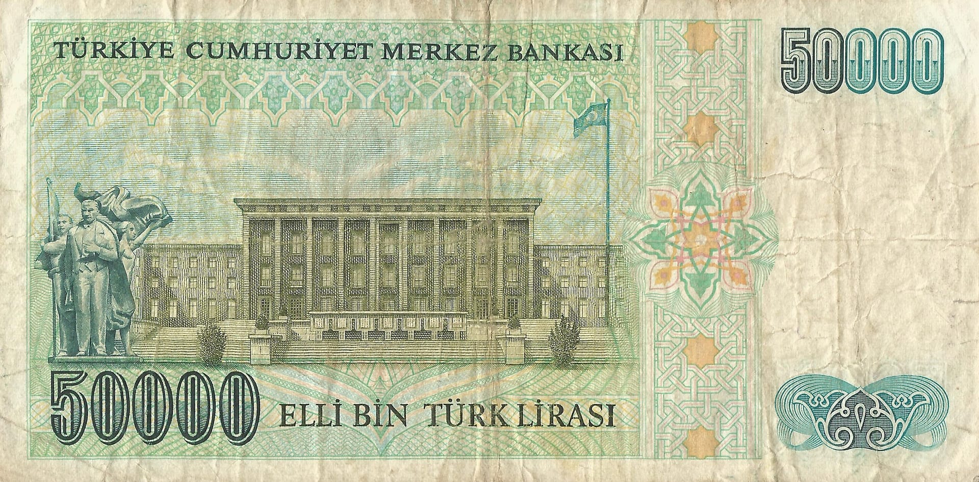 Turquía 36 Pick 203a Reverso 1 scaled