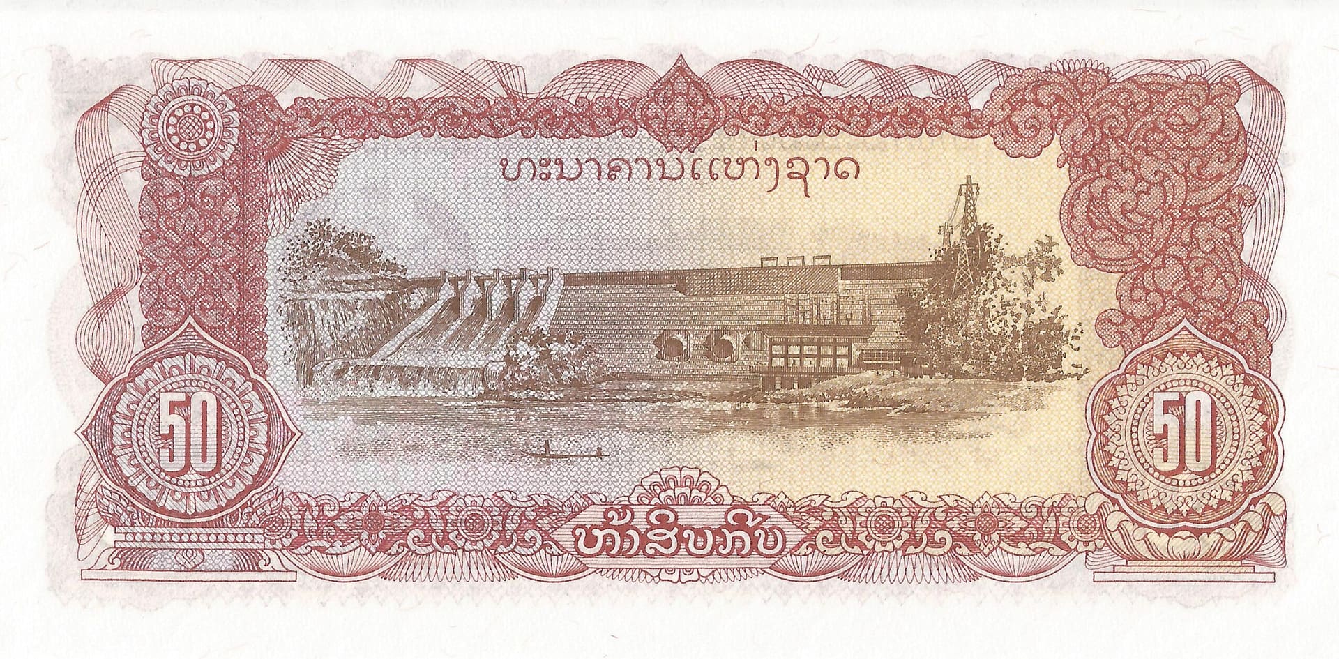 Laos 32 Pick 29b Reverso scaled