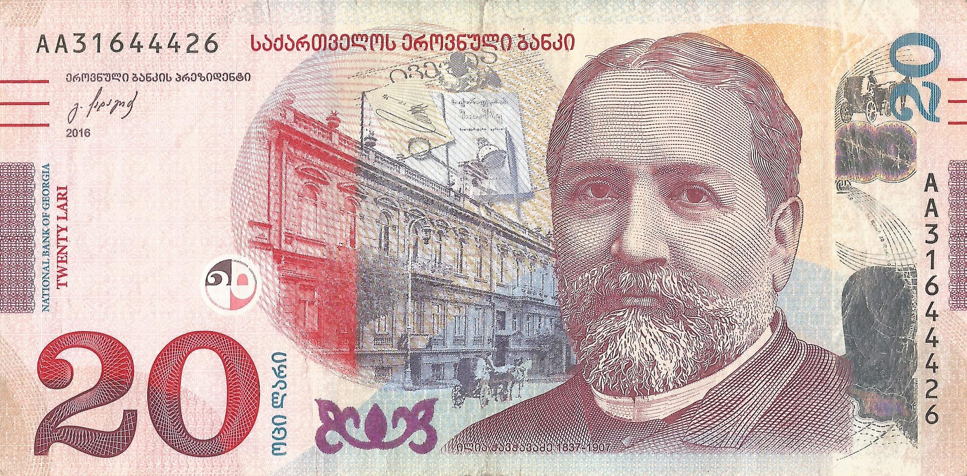 Georgia 17 Pick 78 Anverso scaled