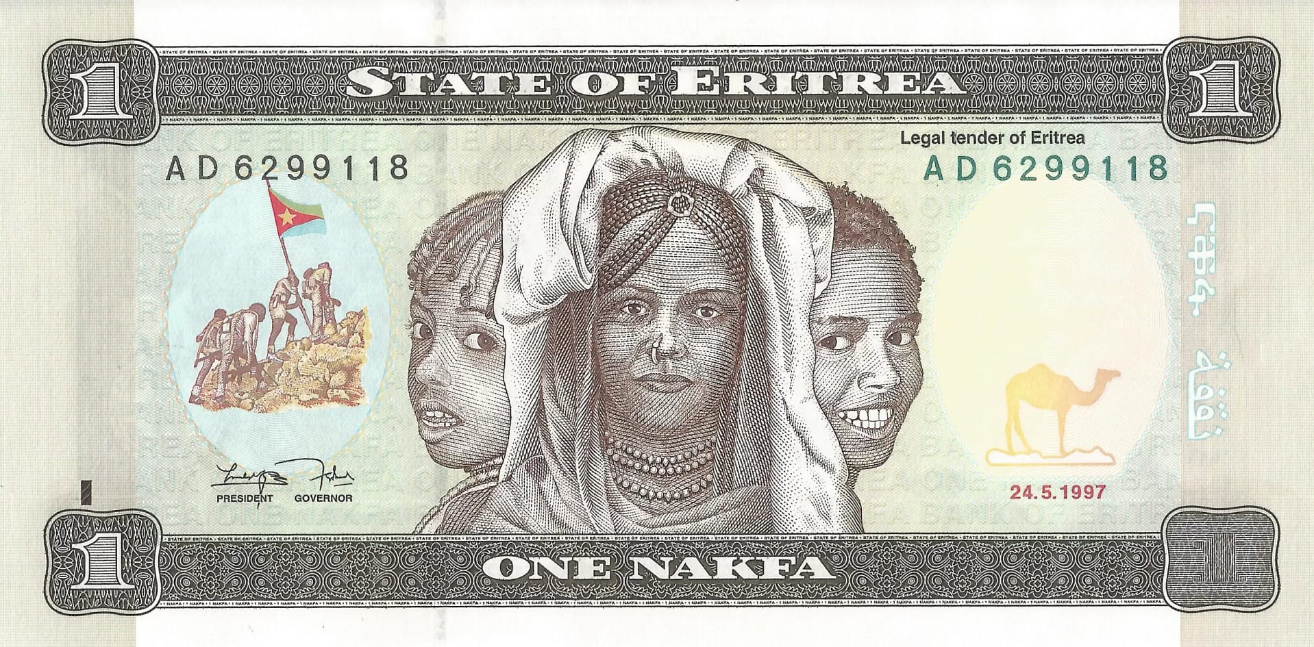 Eritrea 5 Eritrea Pick 1 Anverso scaled