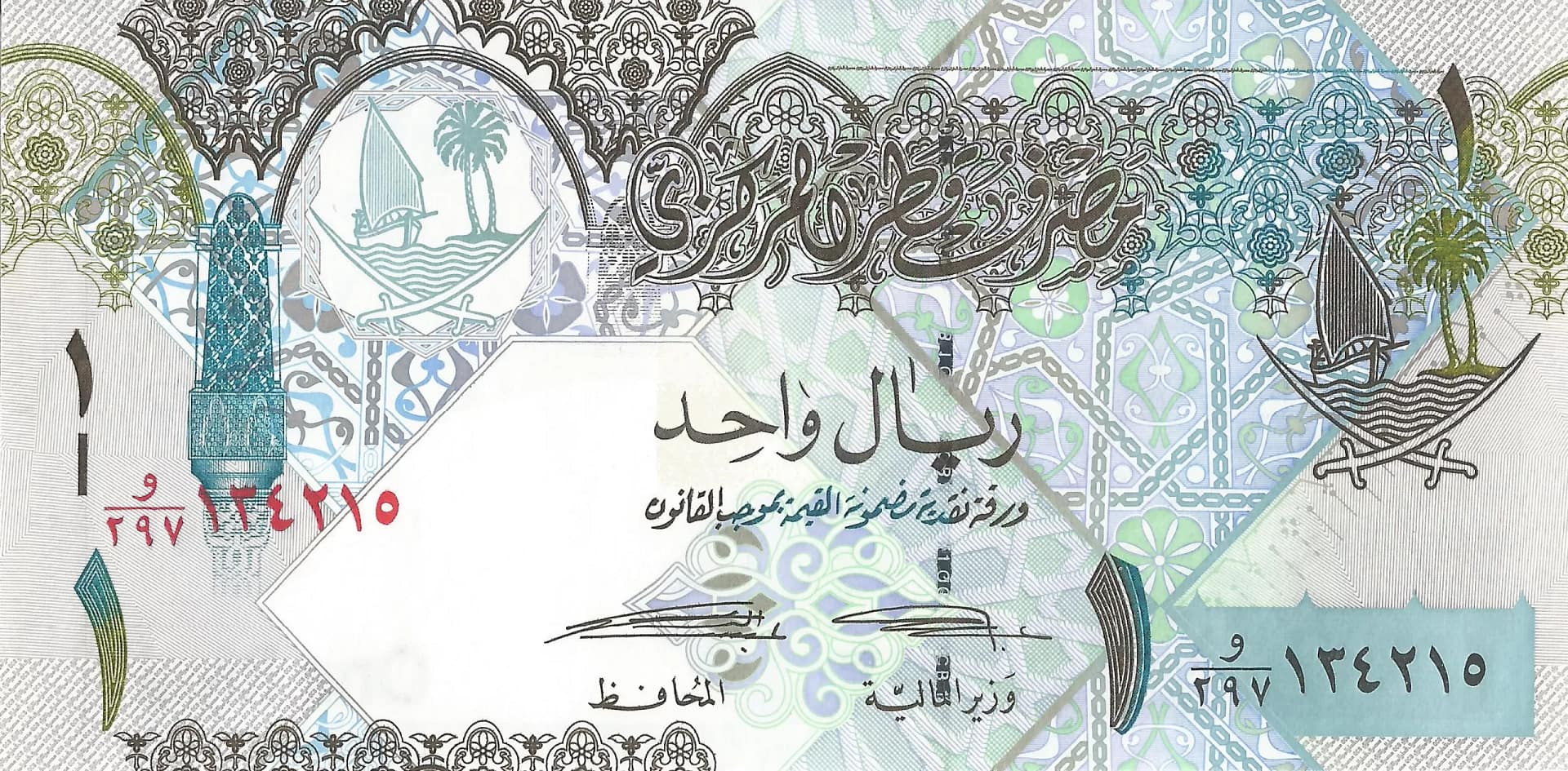 Catar 7 Qatar Pick 28b Anverso scaled
