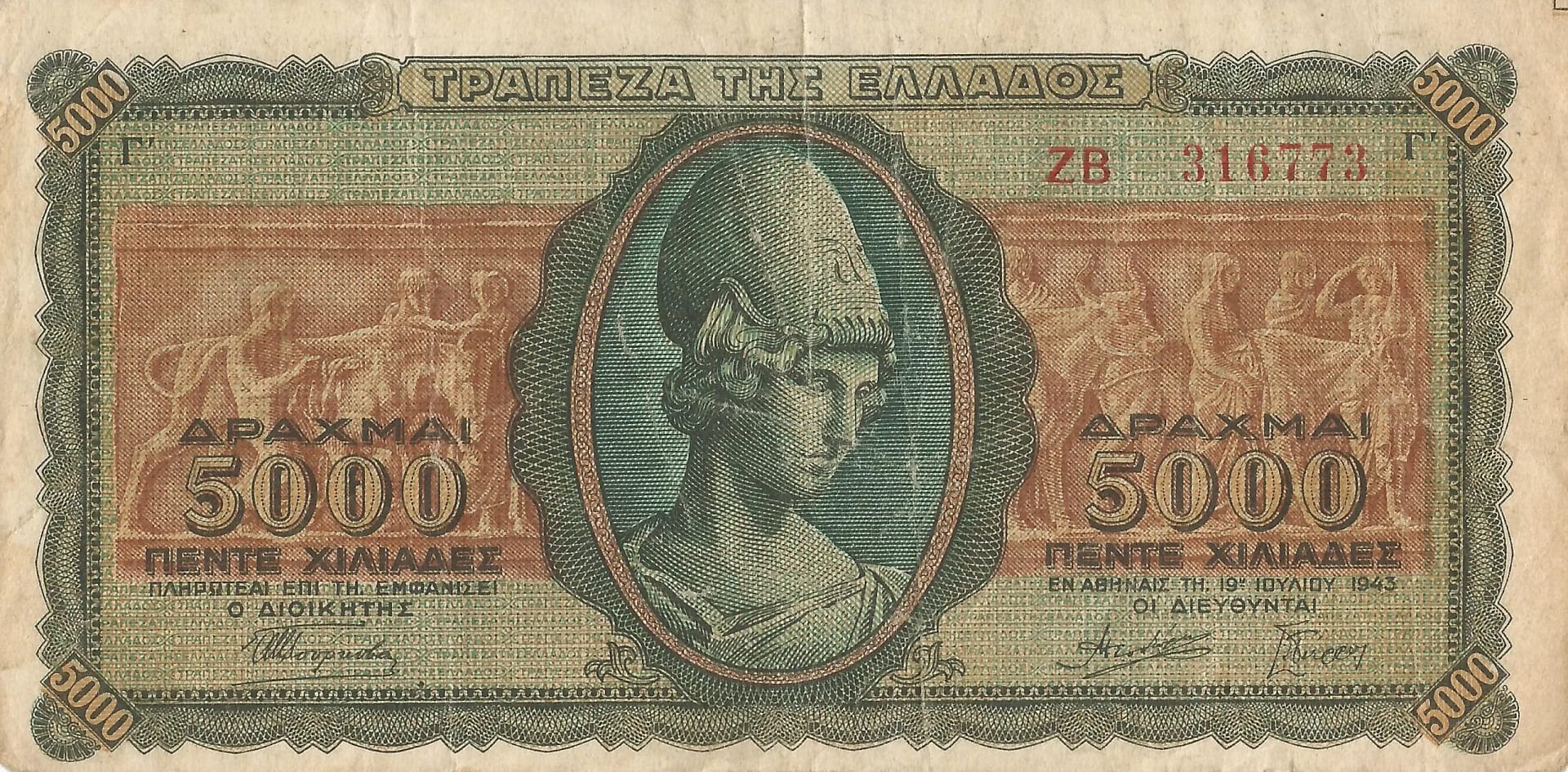 Grecia 33 Pick 122a.1 Anverso scaled e1683924663413