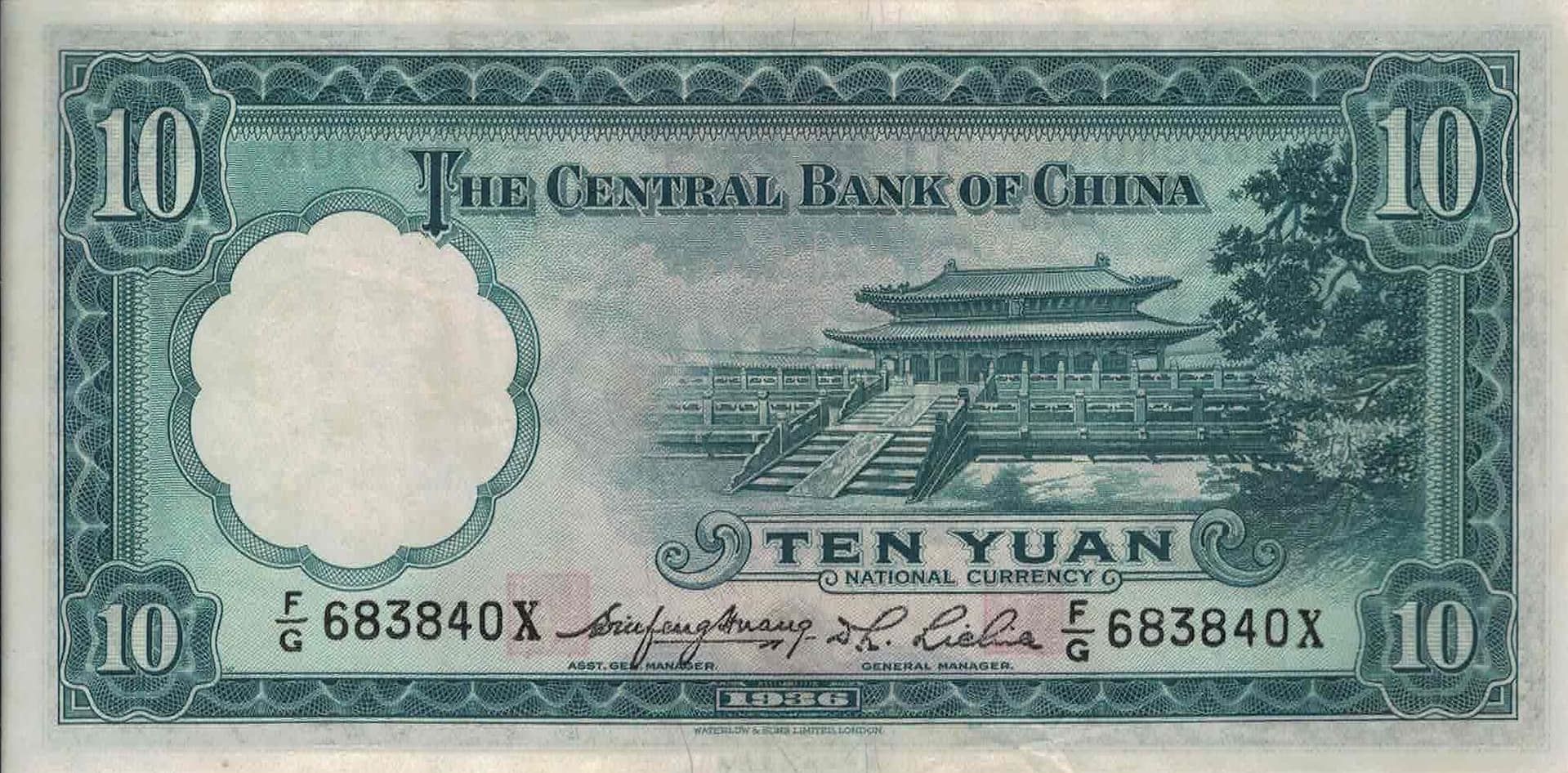 China - Banco Central de la República de China 12 Pick 218a at