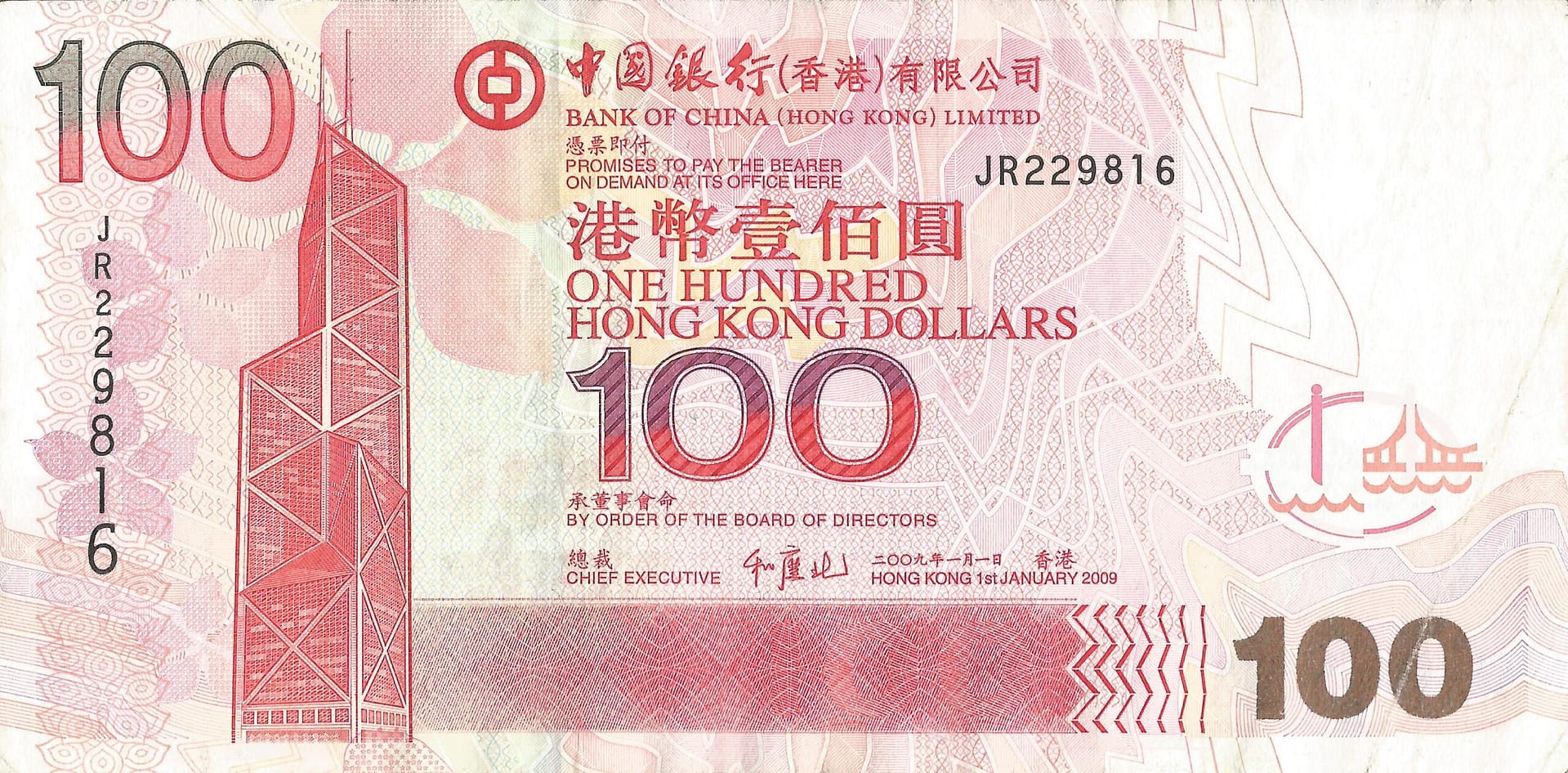 Hong Kong 18 Pick 337f Anverso scaled