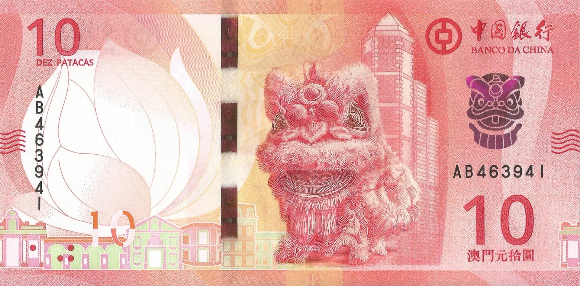 Macao 23 Pick 129a Anverso