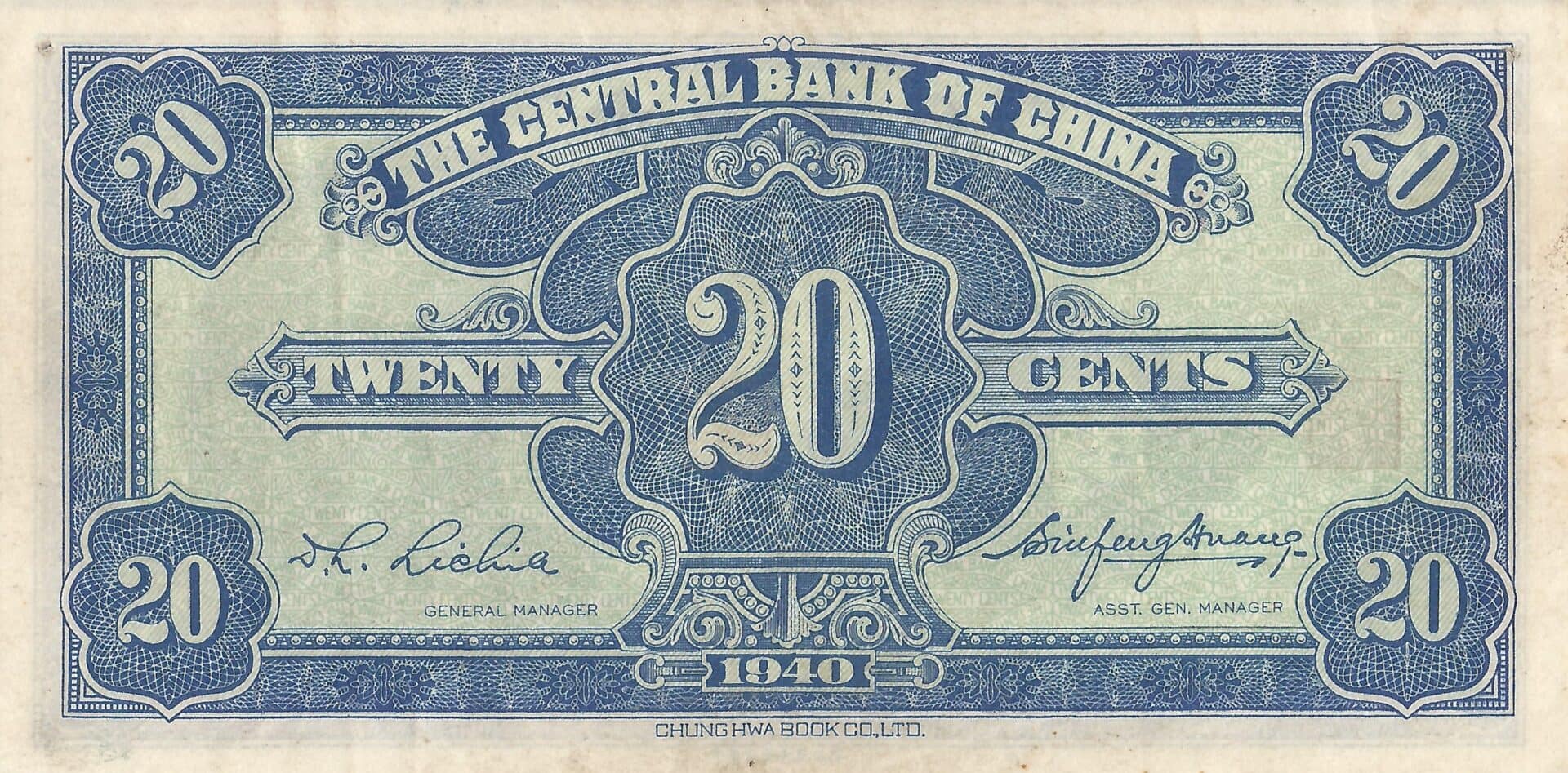 China - Banco Central de la República de China 14 Pick 227a Reverso