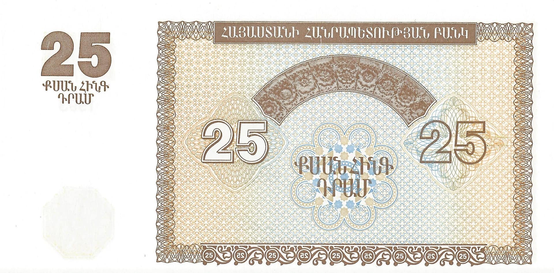 Armenia 8 Pick 34 Reverso 1 scaled