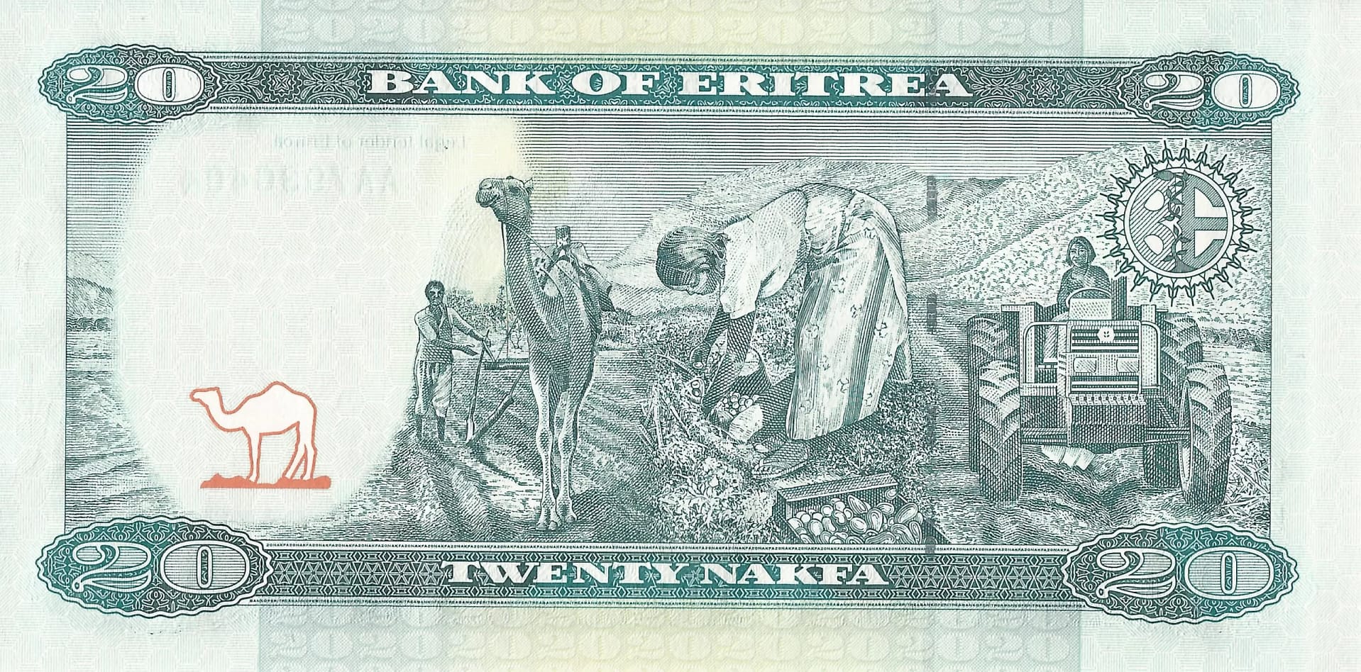 Eritrea 16 Eritrea Pick 12 Reverso scaled