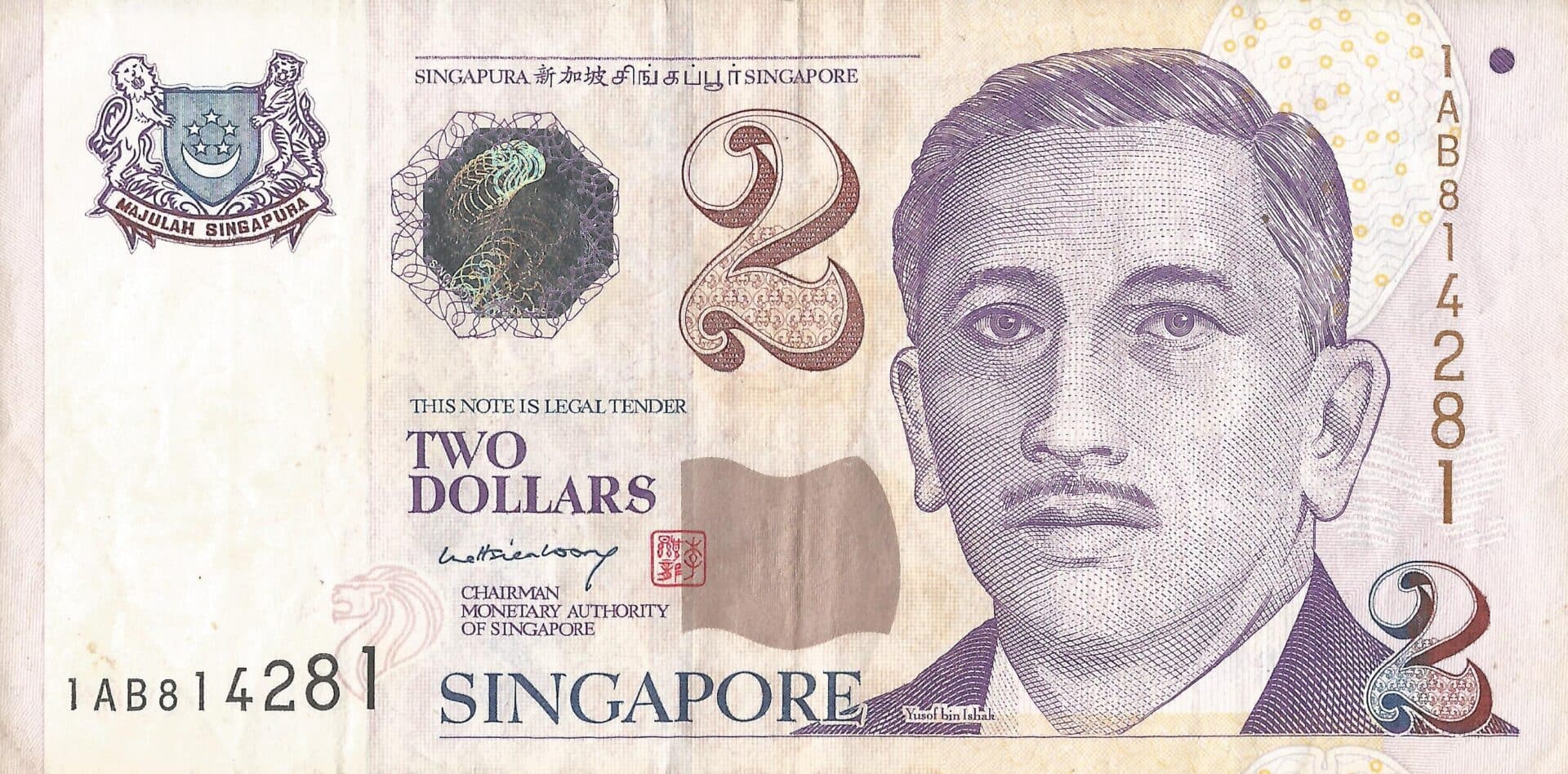 Singapur 17 Pick 45A Anverso