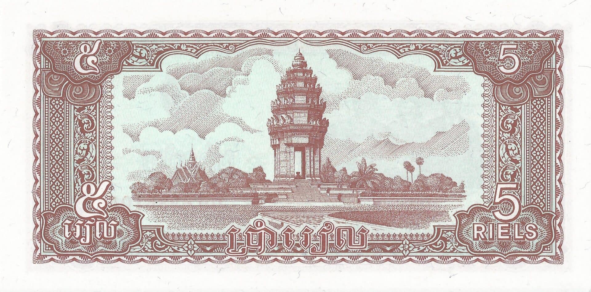 Camboya 34 Pick 29a camb Reverso