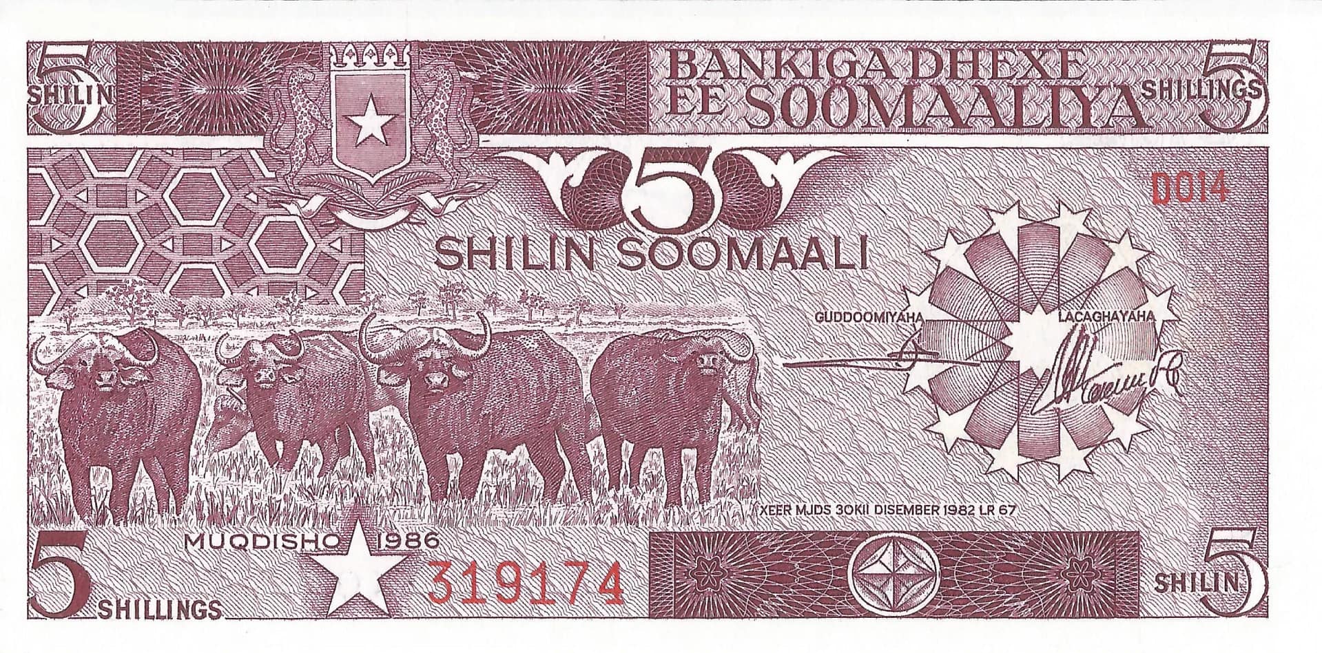 Somalia 7 Pick 31b Anverso scaled