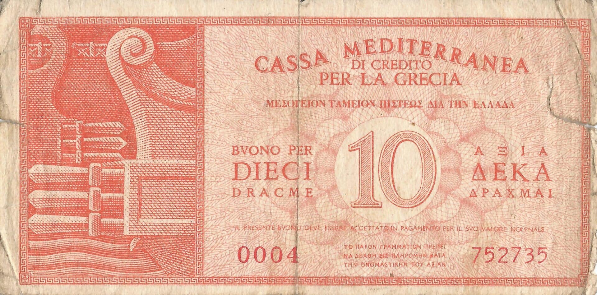 Grecia 93 Pick M2 Anverso