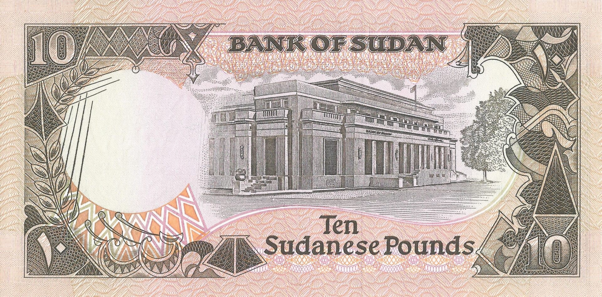 Sudán del Norte 22 Pick 46a Reverso