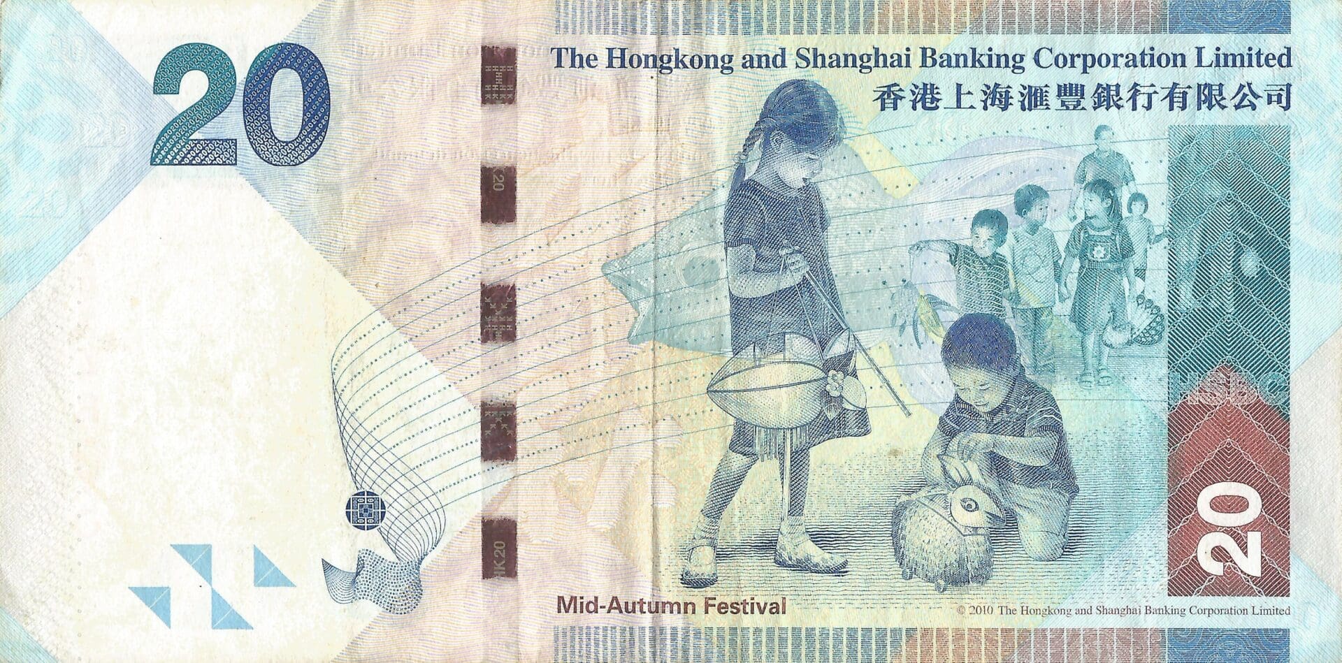 Hong Kong 17 Pick 212a Reverso