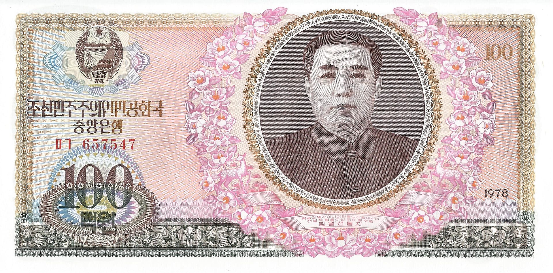 Corea del Norte 11 Pick 22a Anverso scaled