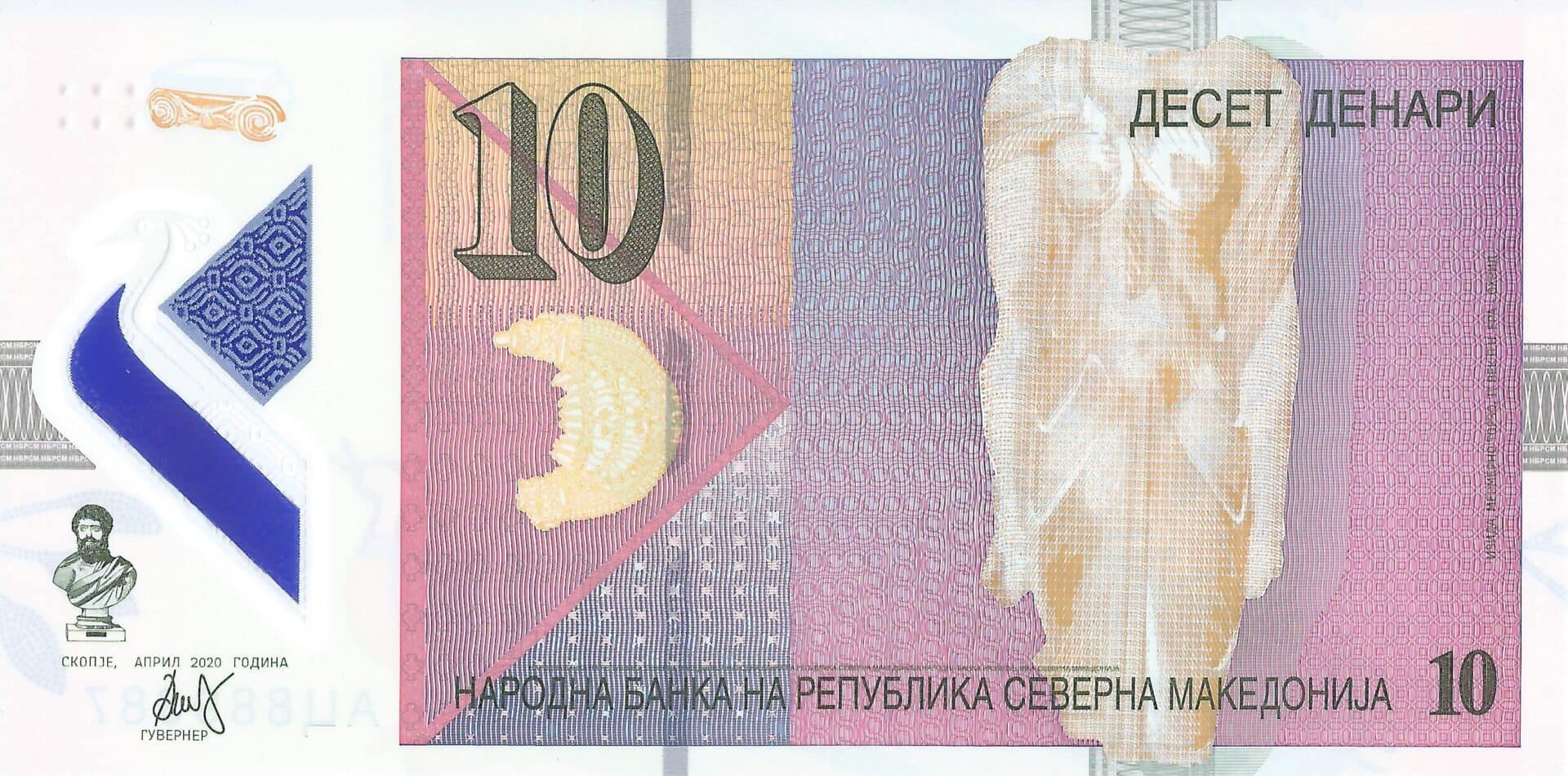 Macedonia 19 Pick 27a Anverso