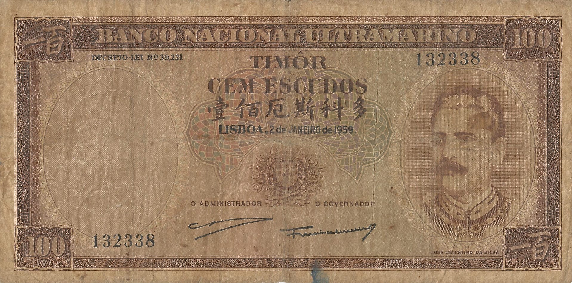 Timor Oriental 5 Pick 24a1 Anverso scaled