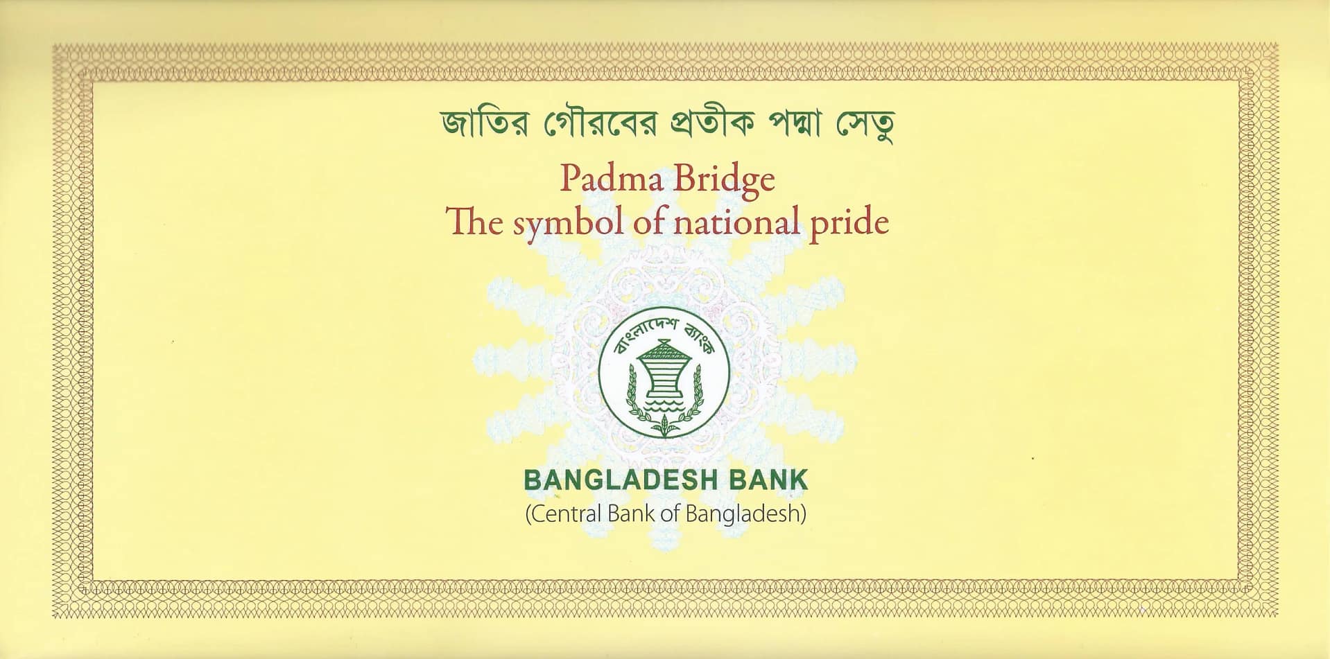 Bangladés 53 Pick Nuevo P 70 folder 2 scaled